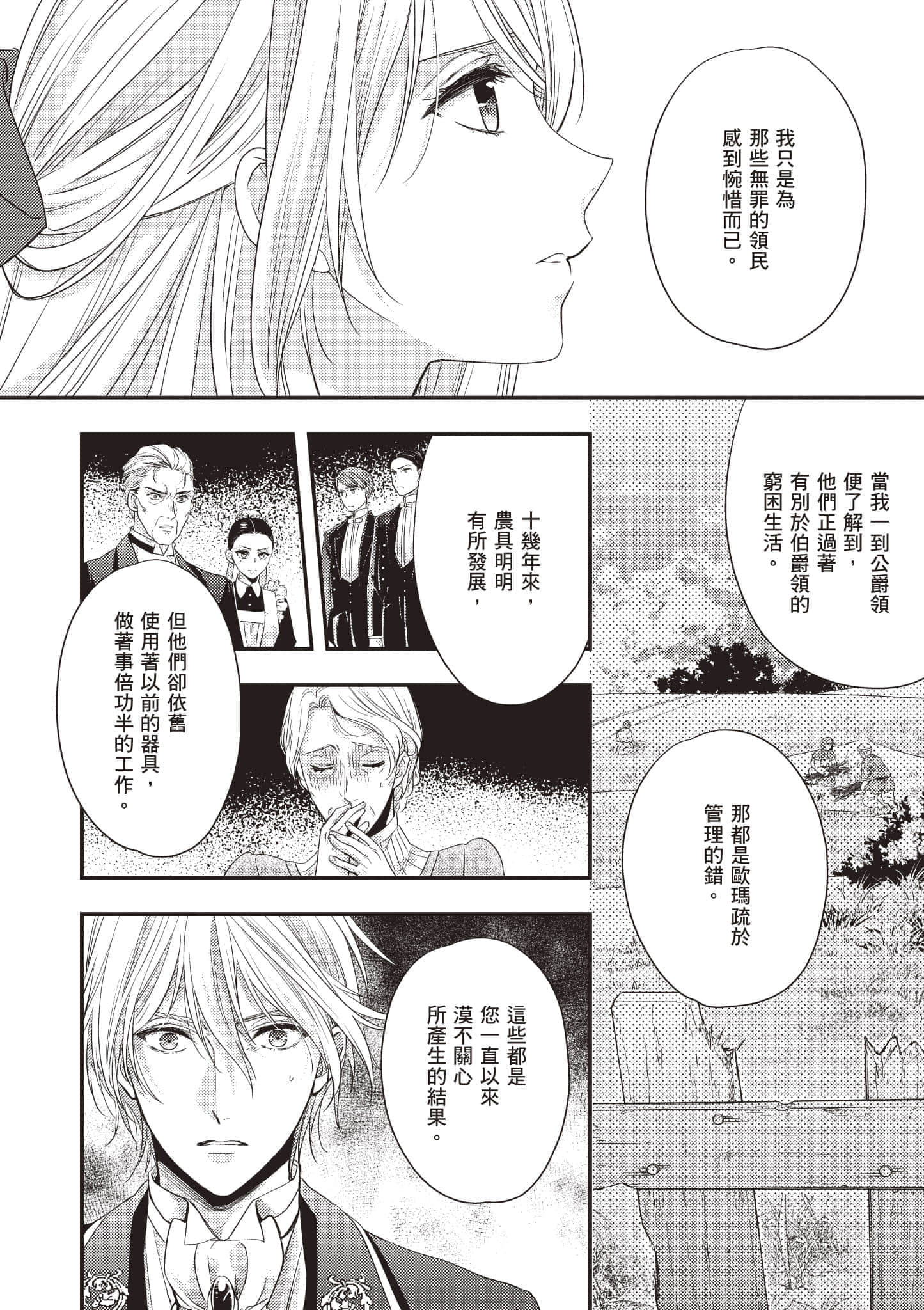 第 113 页