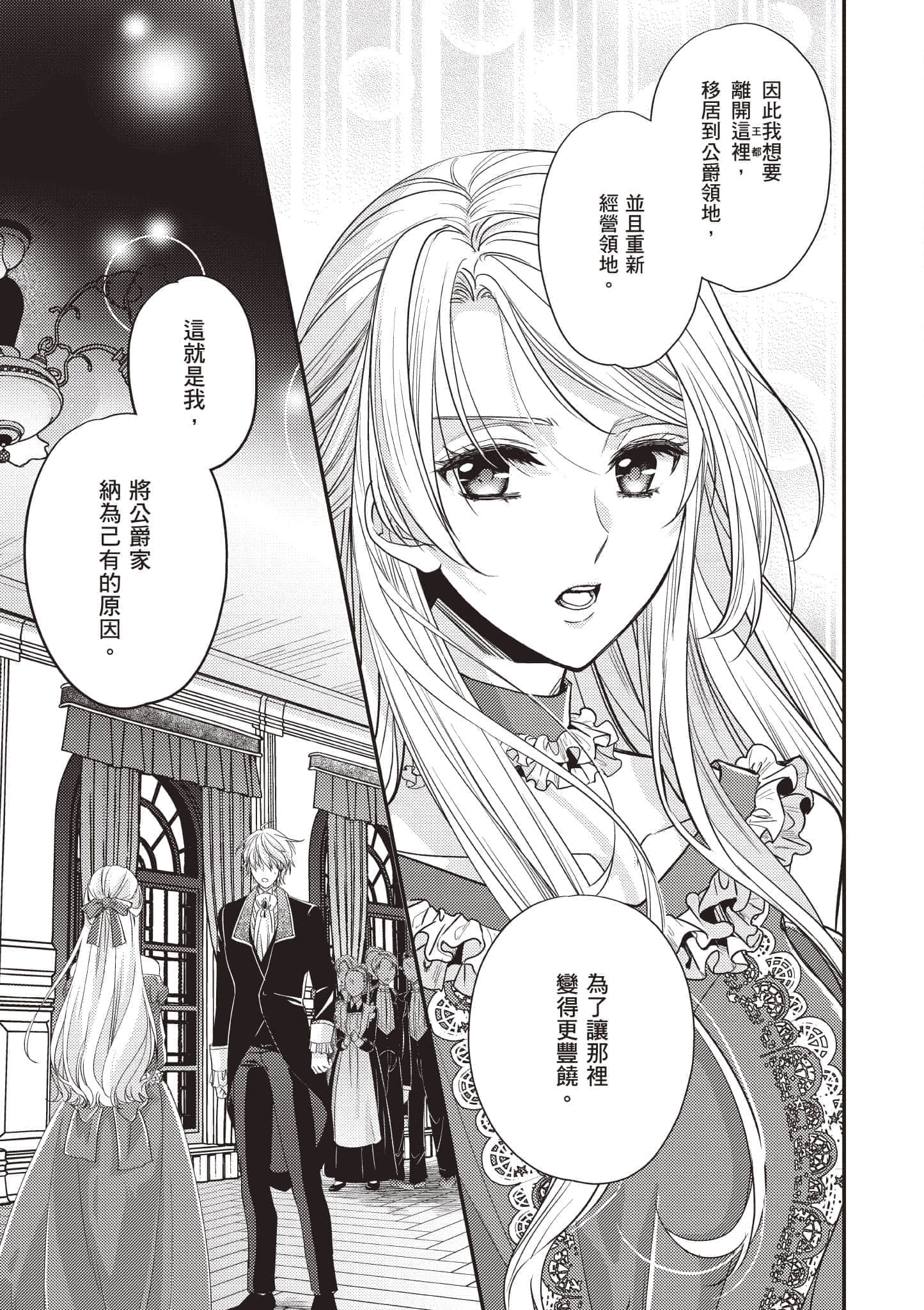 第 114 页