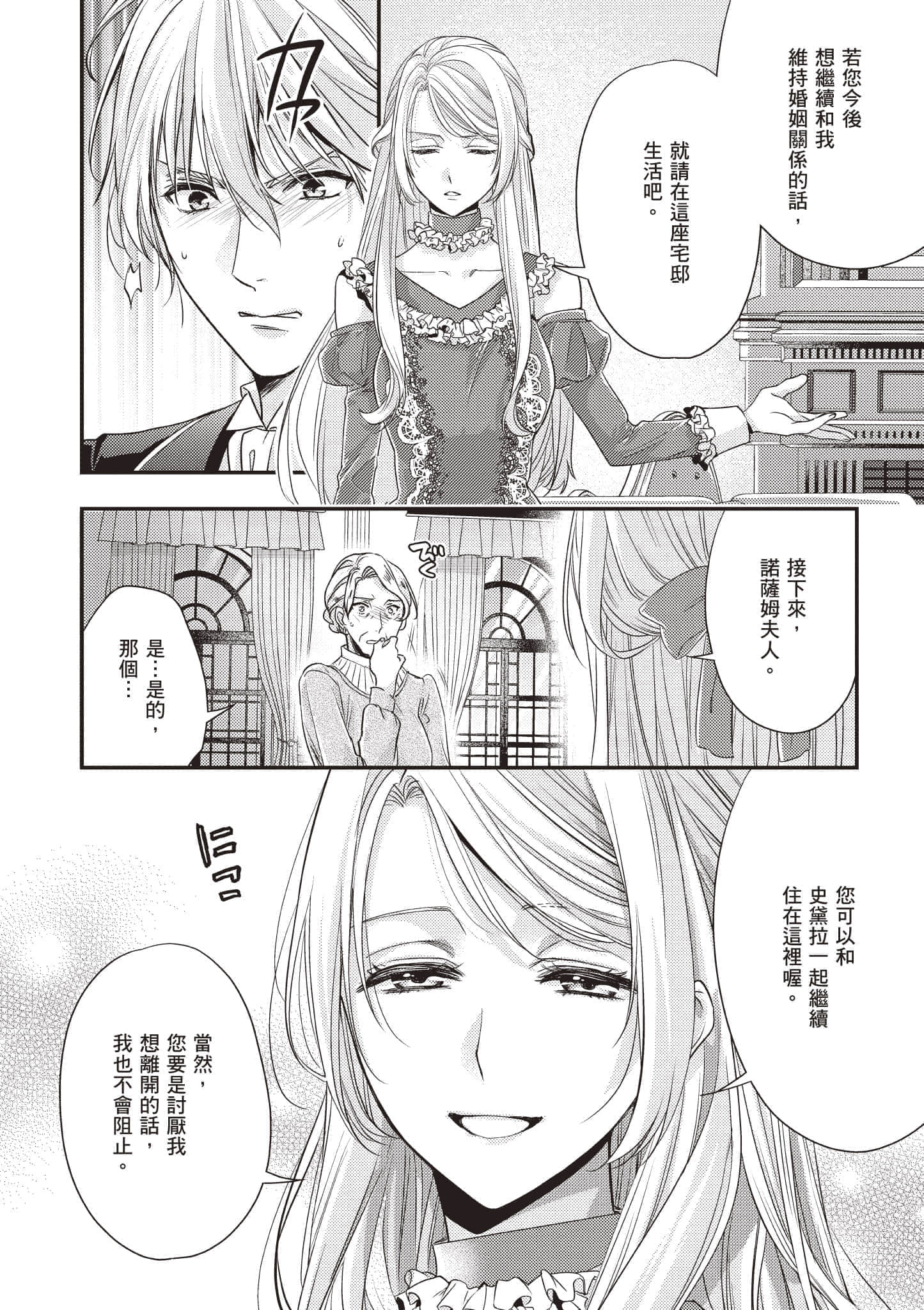 第 115 页