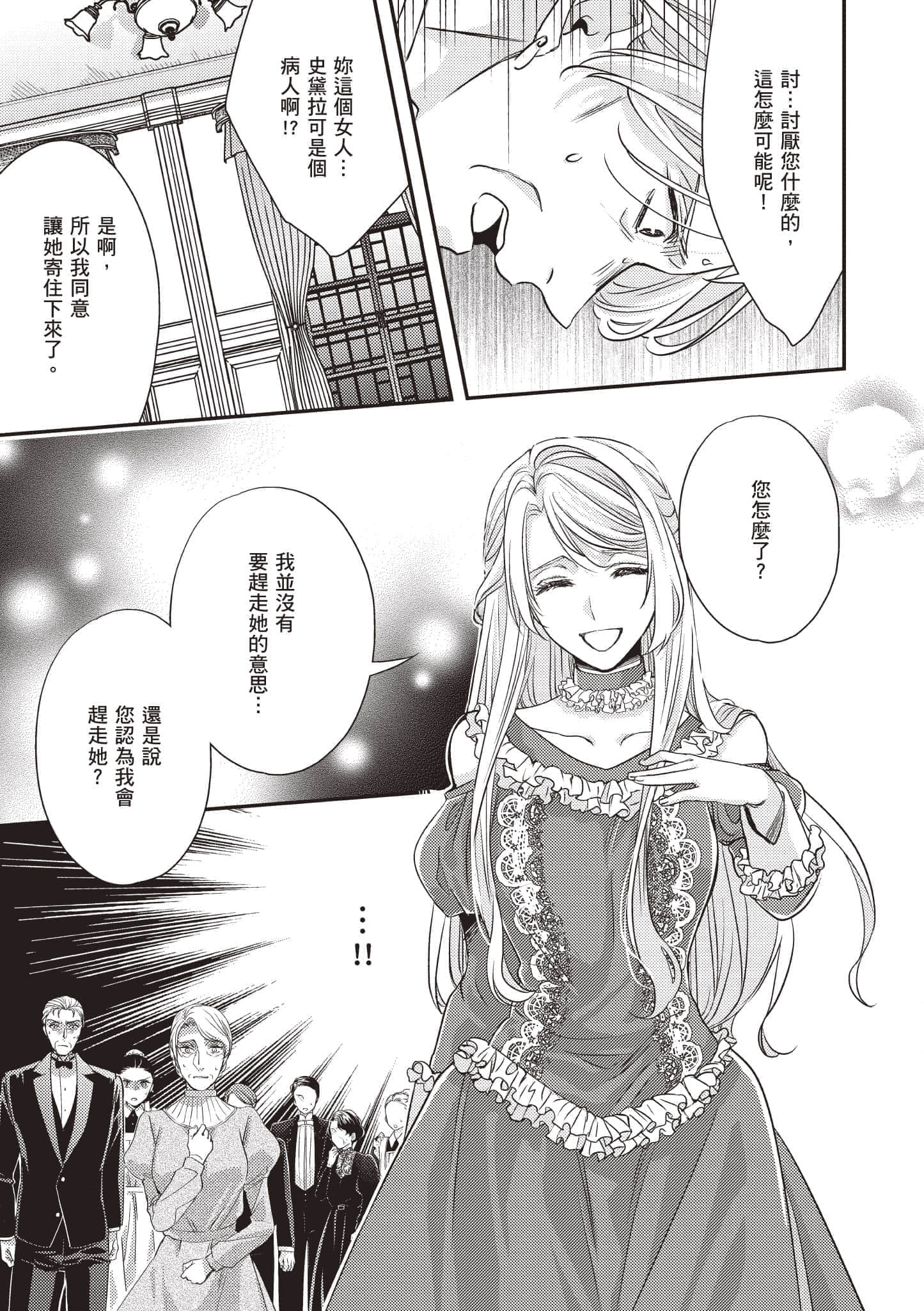 第 116 页