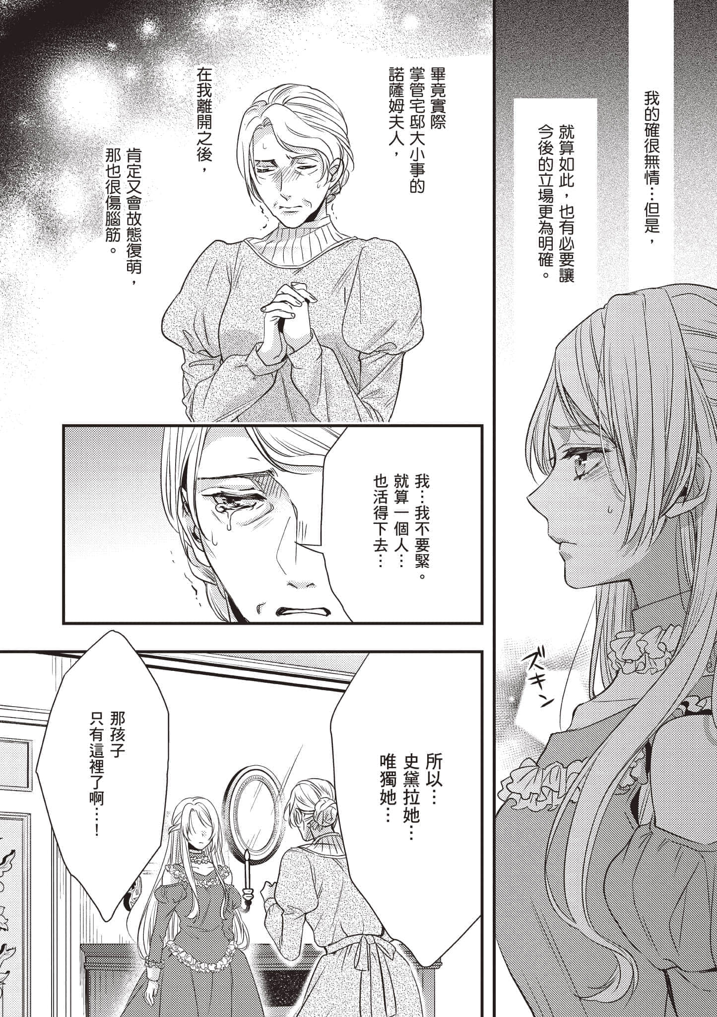 第 117 页