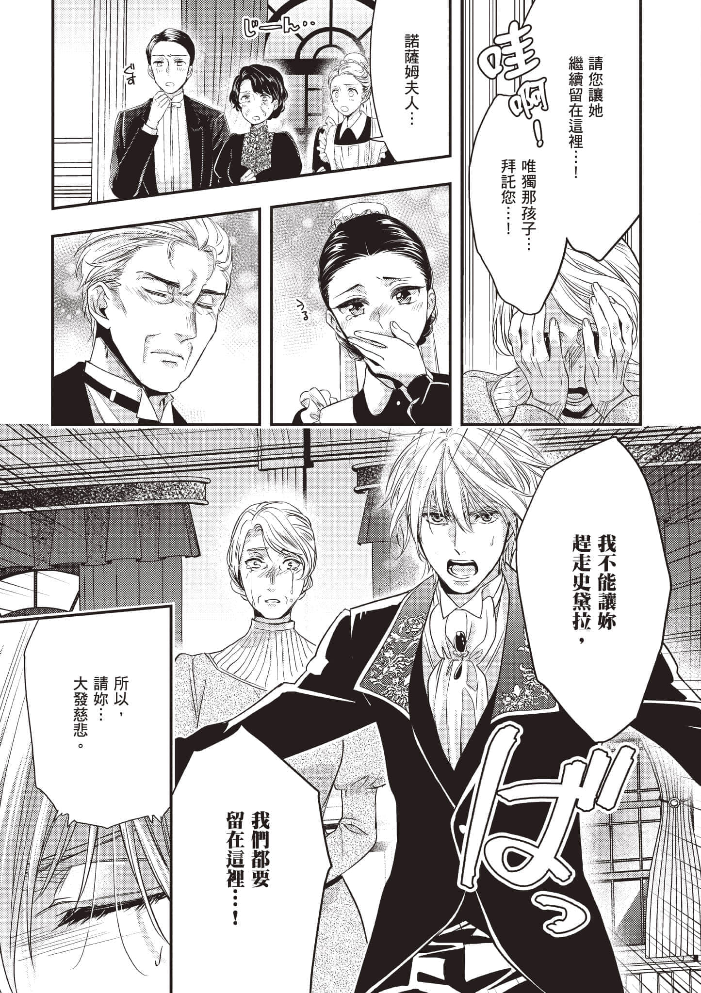 第 118 页