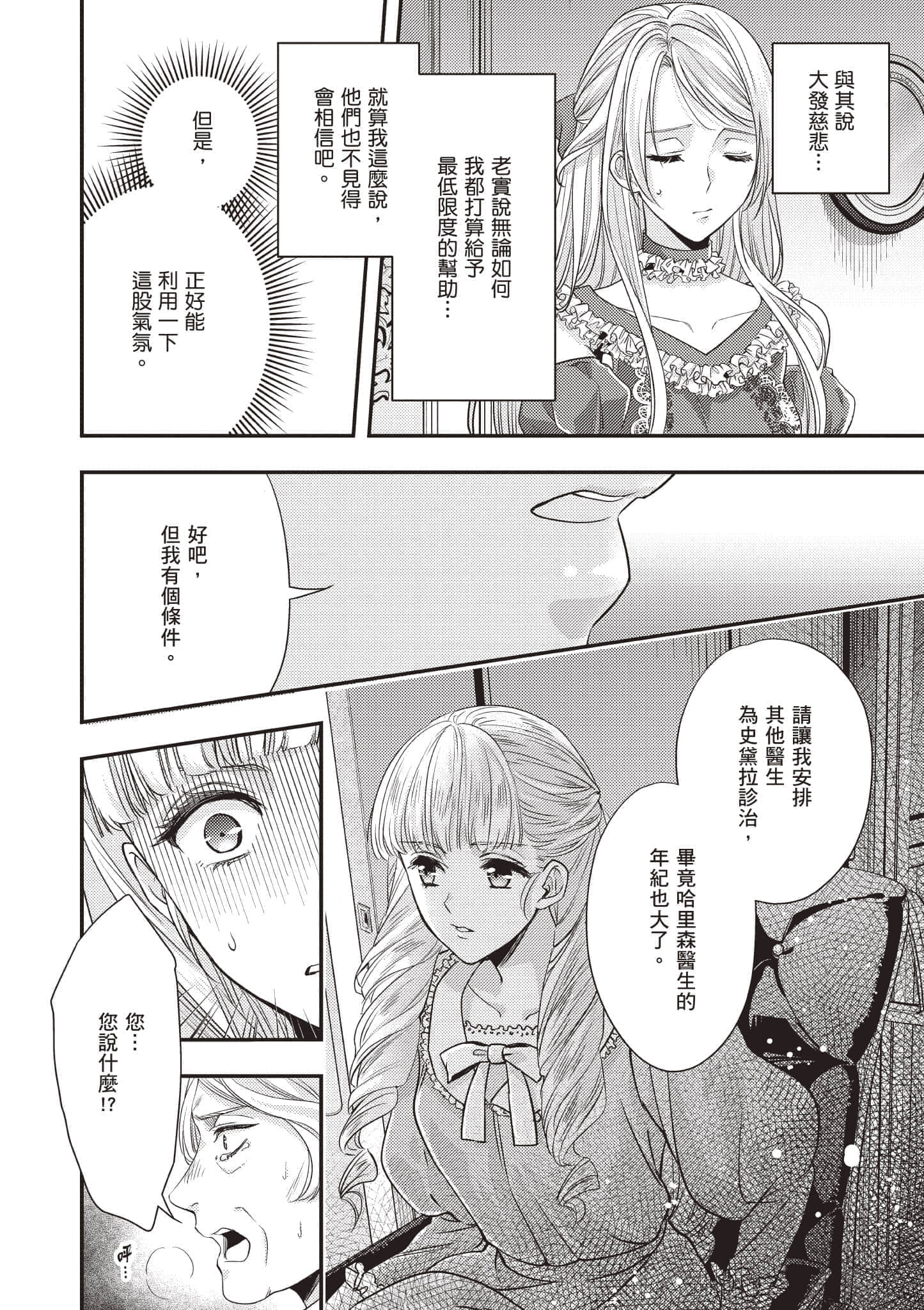 第 119 页