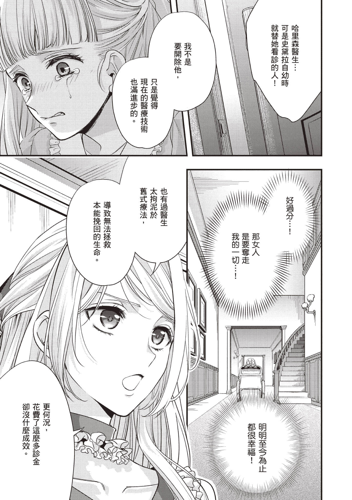 第 120 页