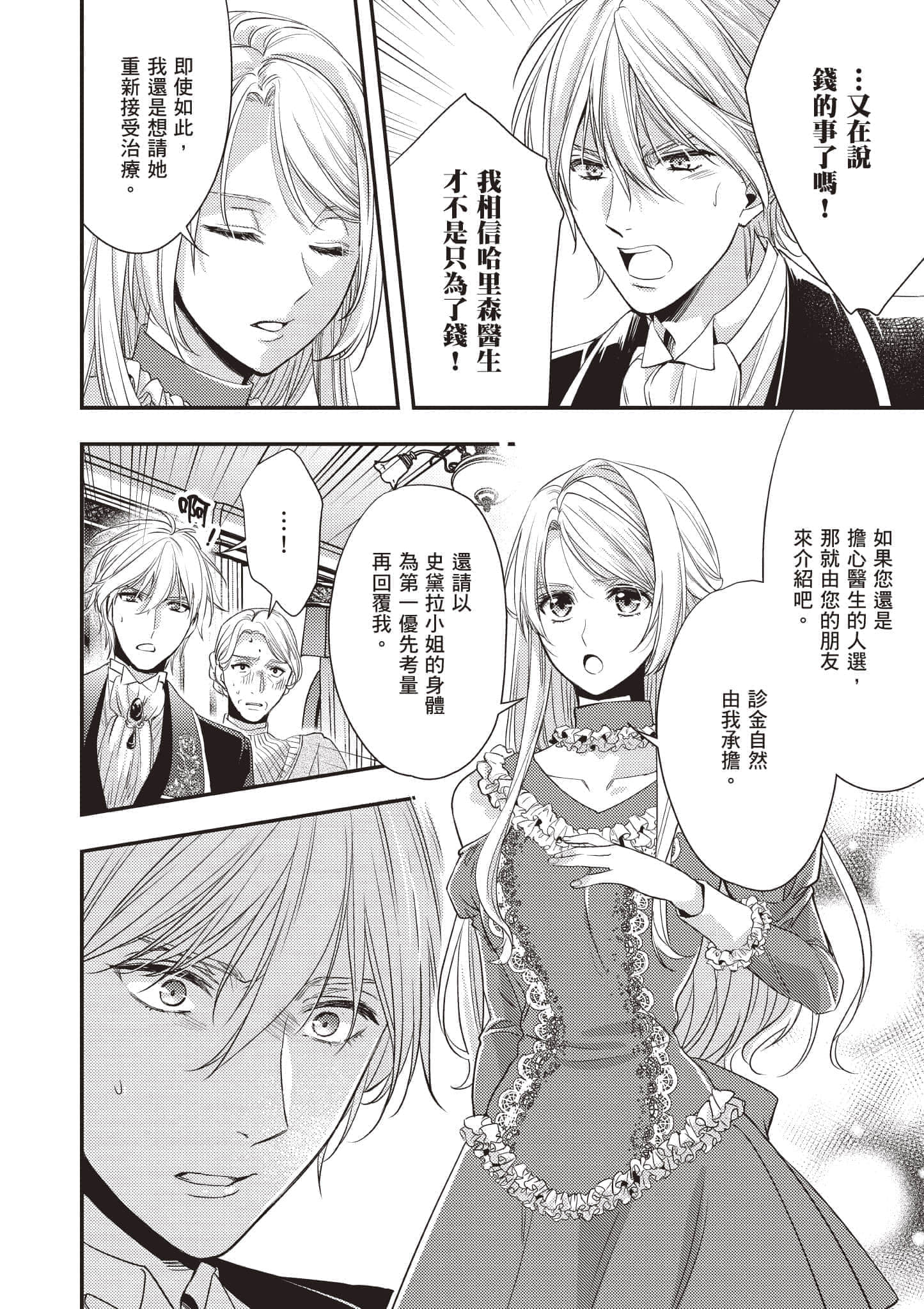 第 121 页