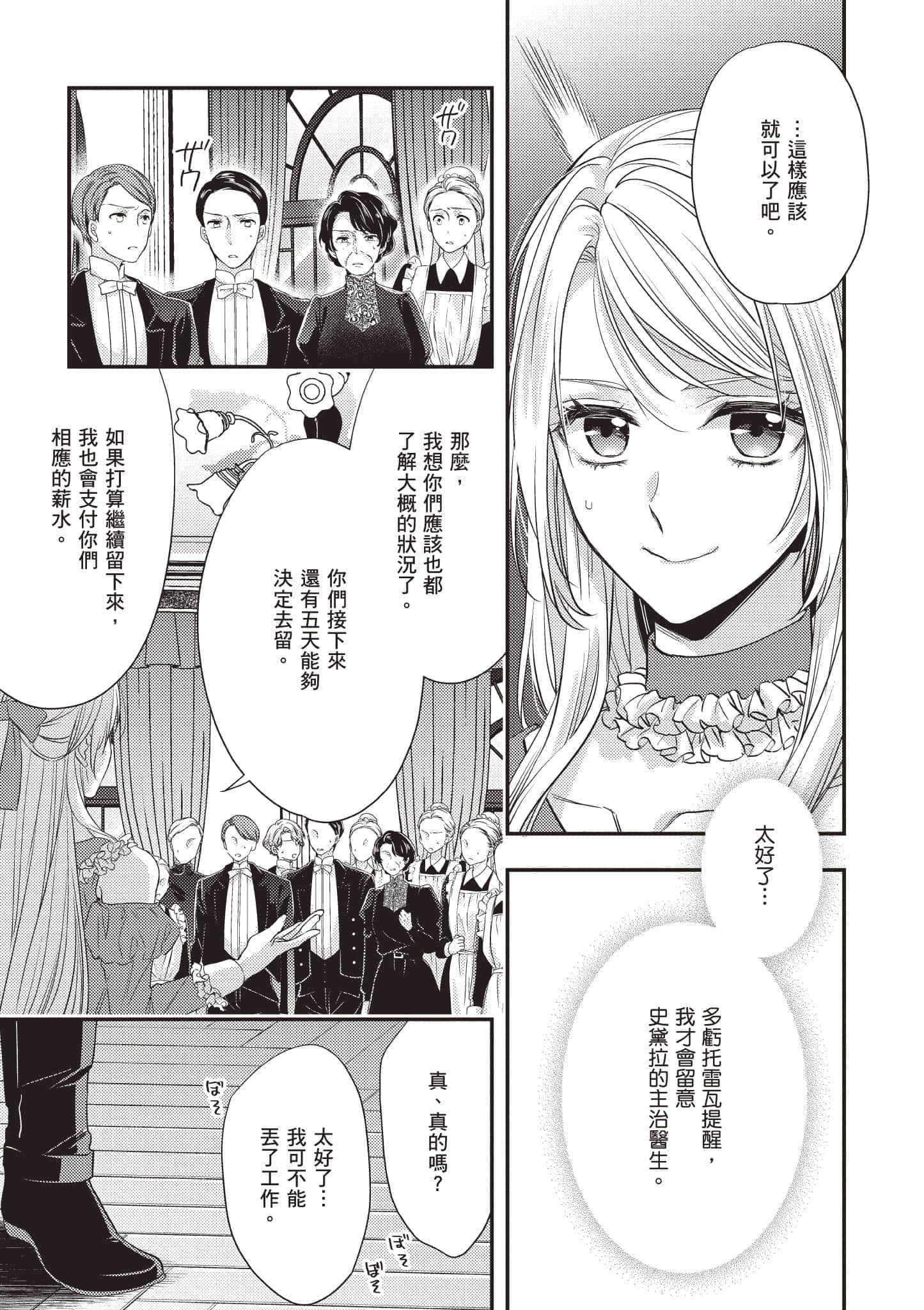 第 122 页