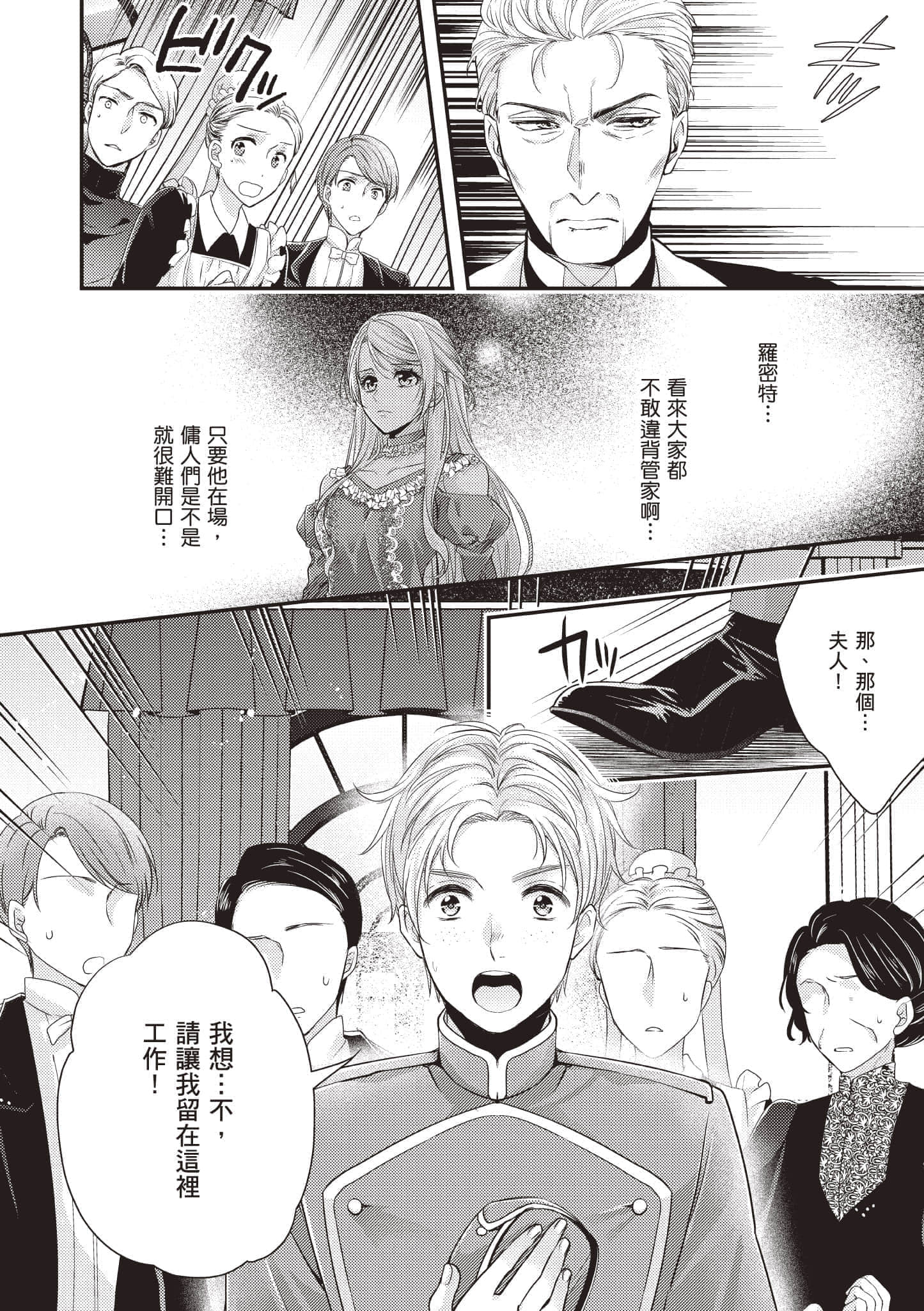 第 123 页