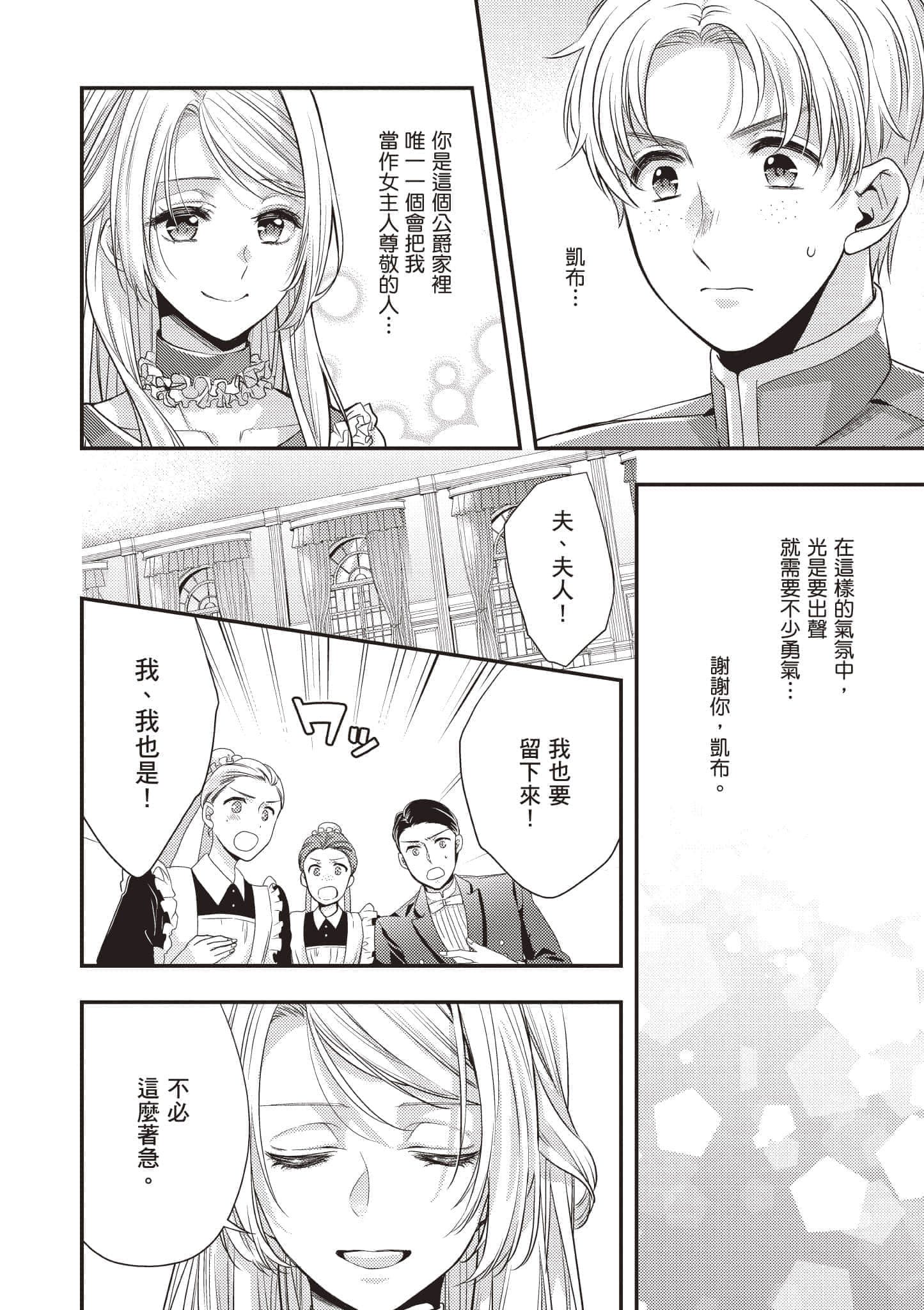 第 125 页