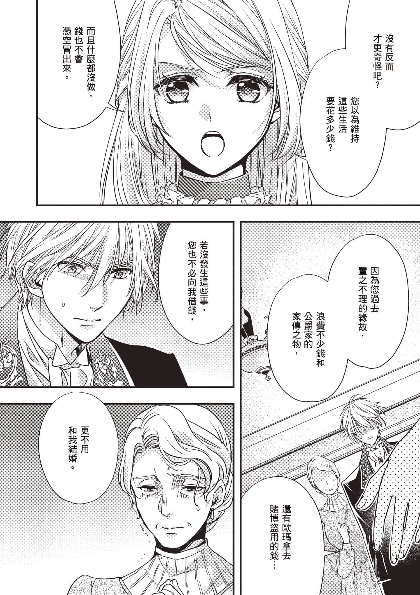 第 127 页