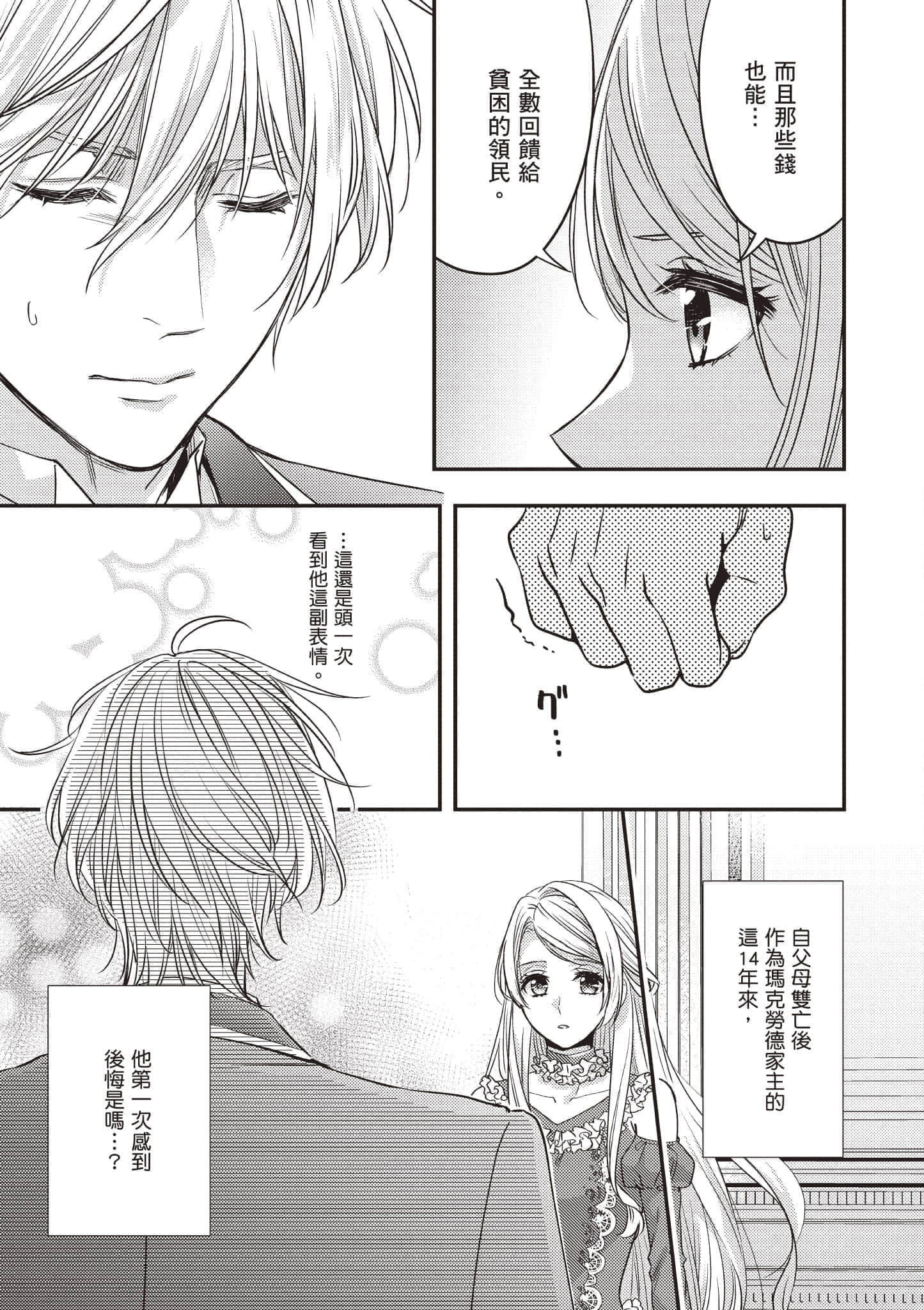 第 128 页