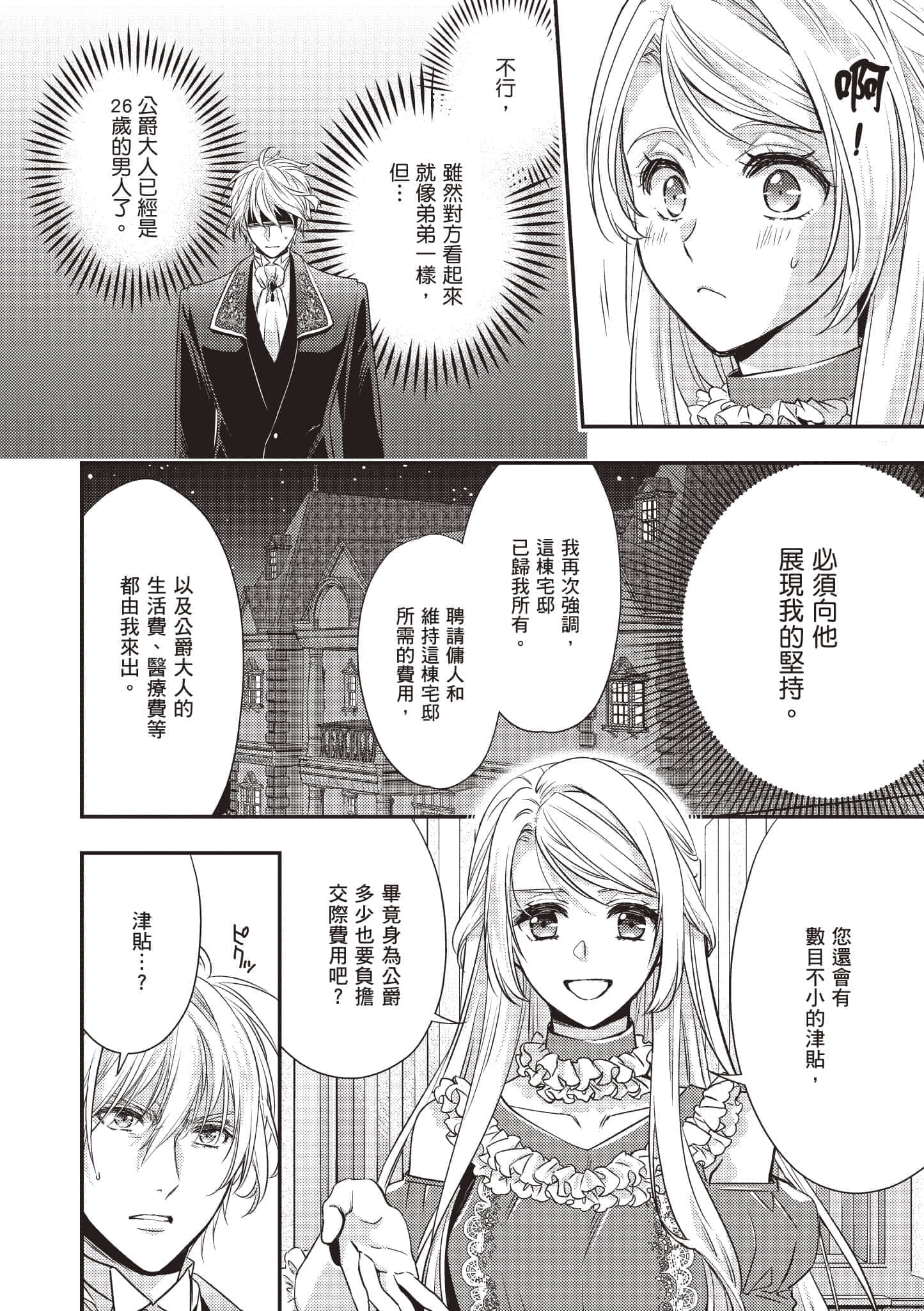第 129 页