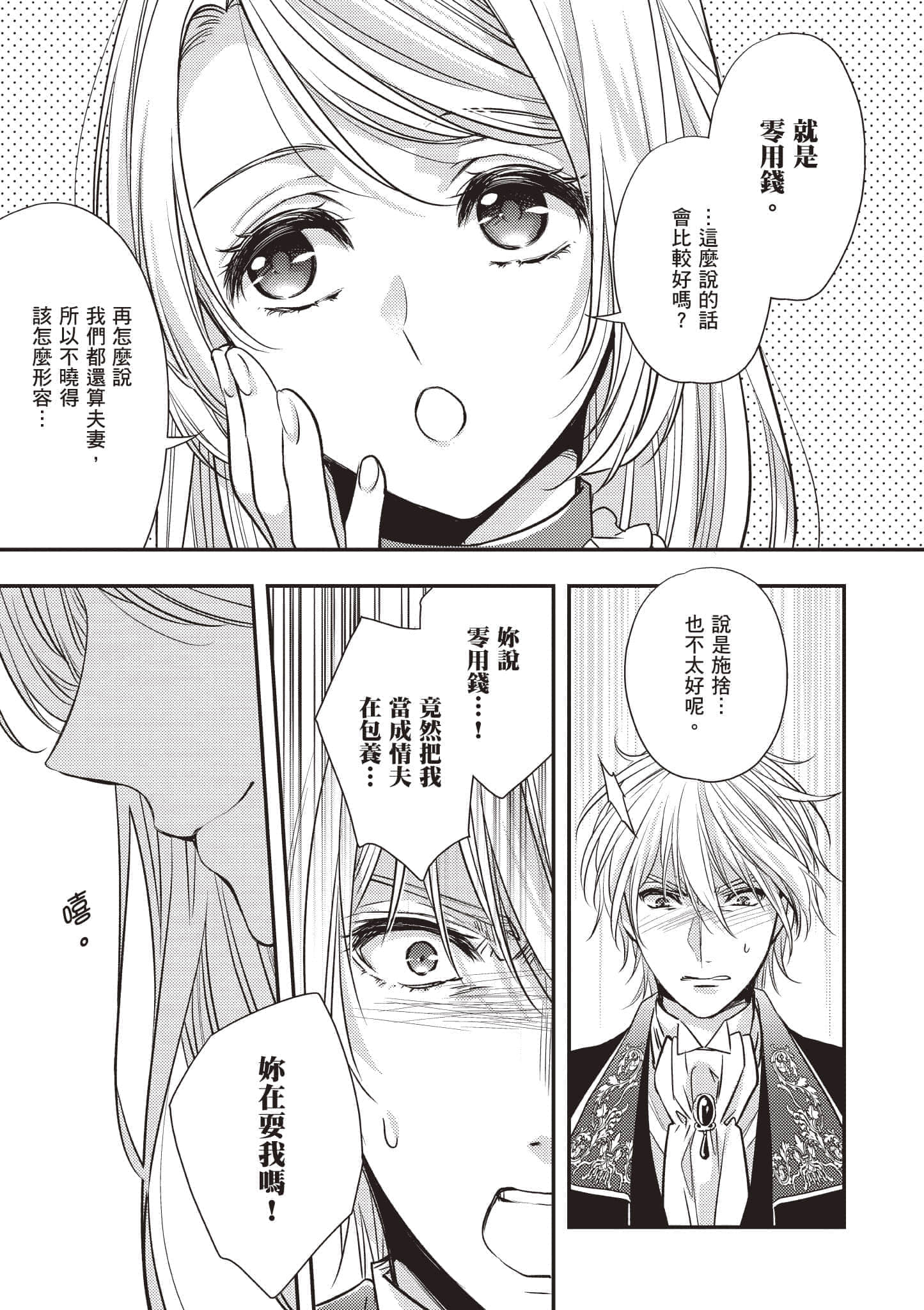 第 130 页