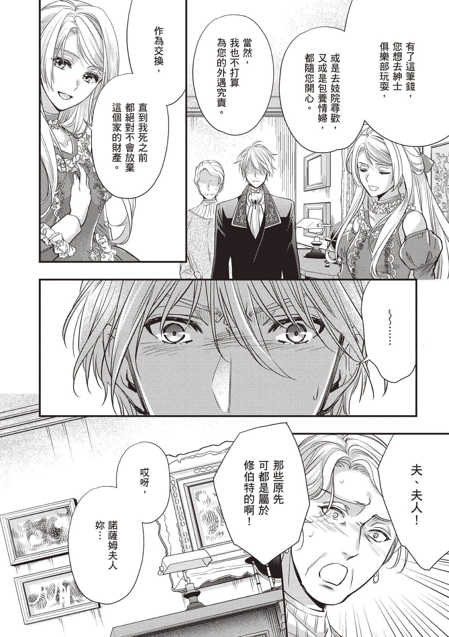 第 131 页