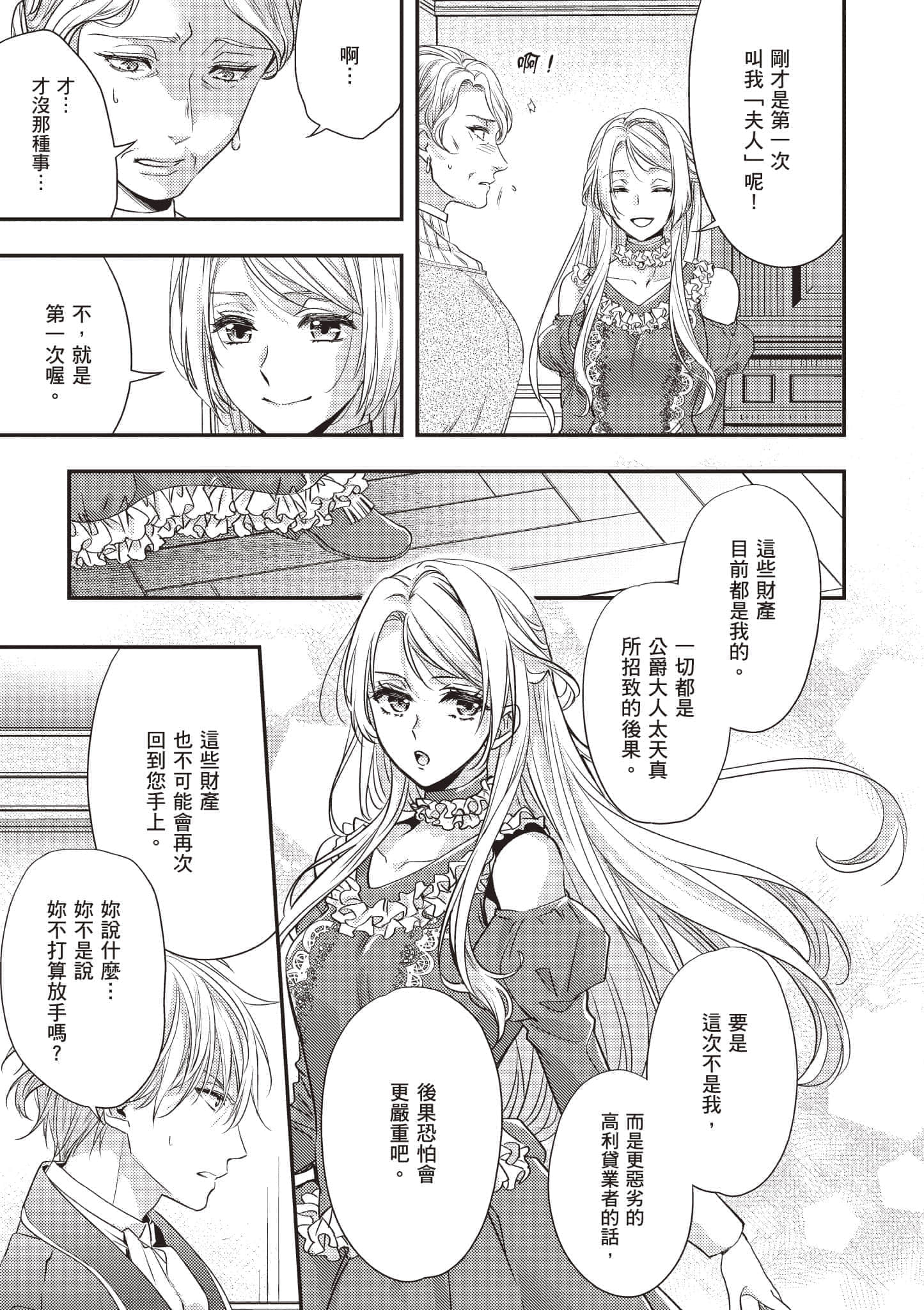 第 132 页