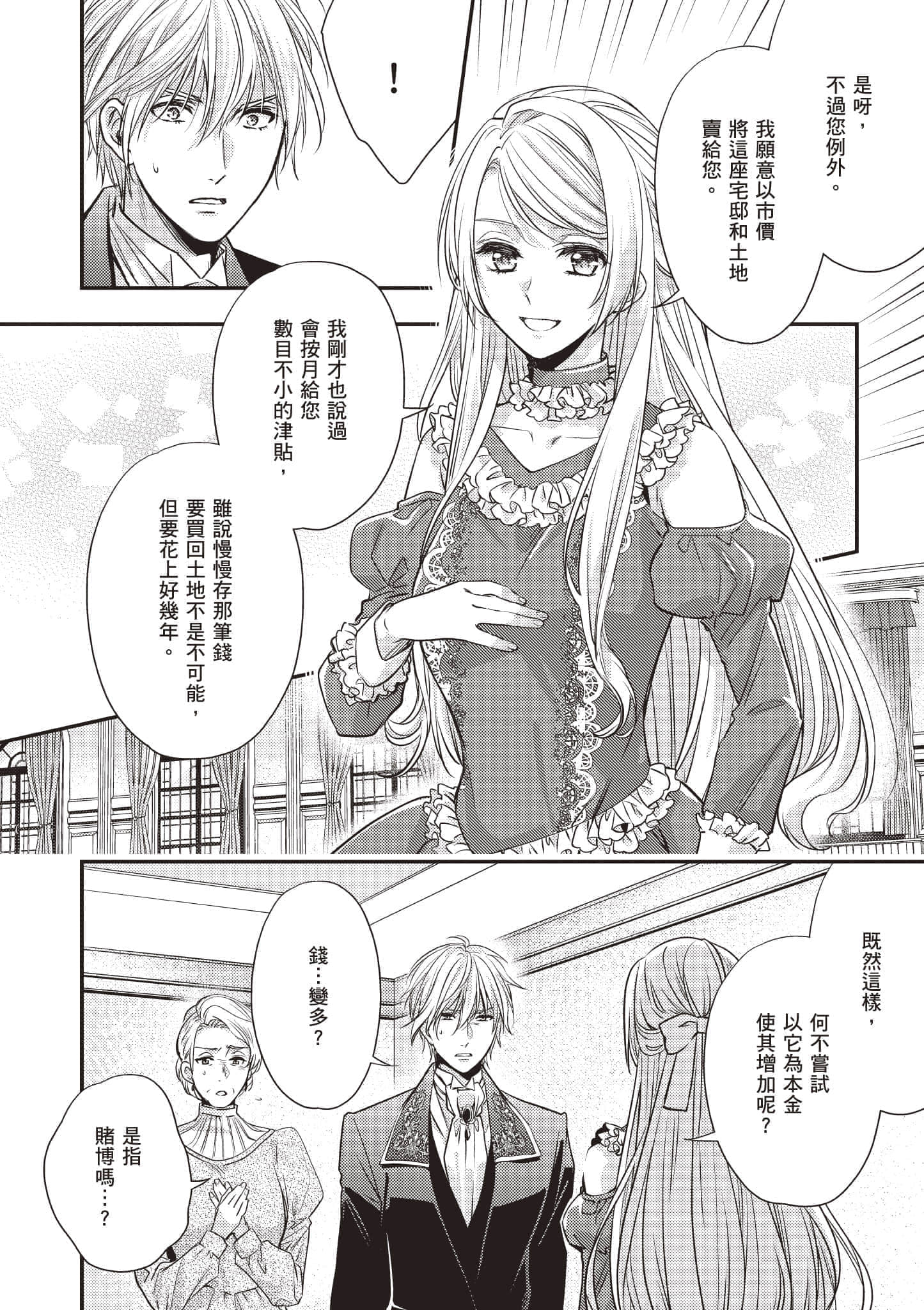 第 133 页