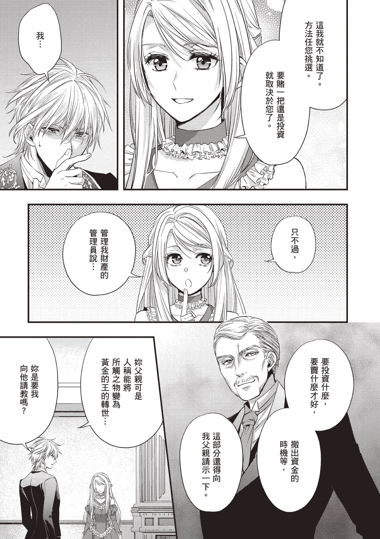 第 134 页