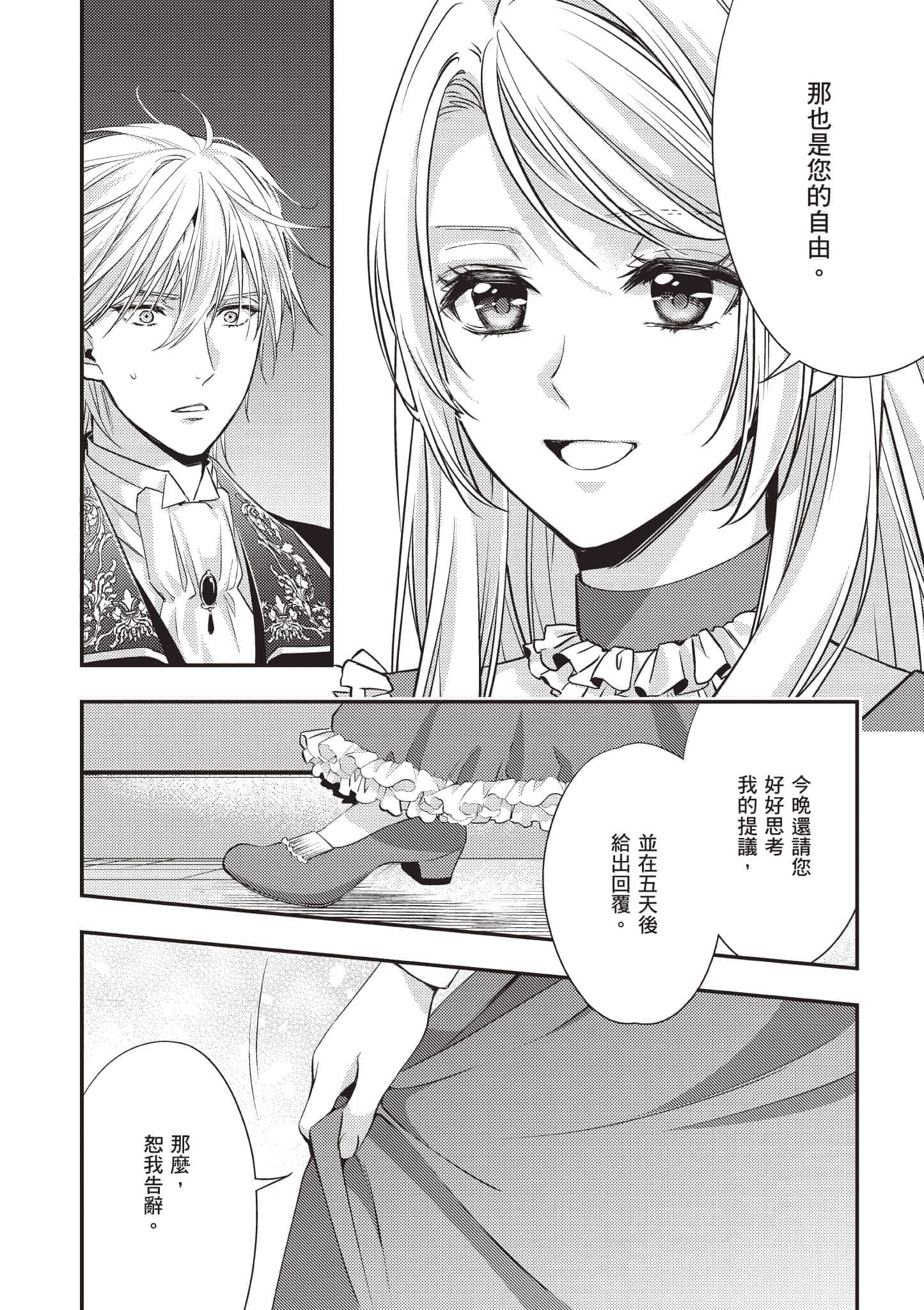 第 135 页