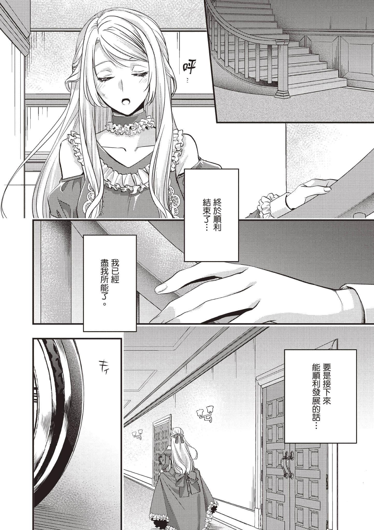 第 137 页