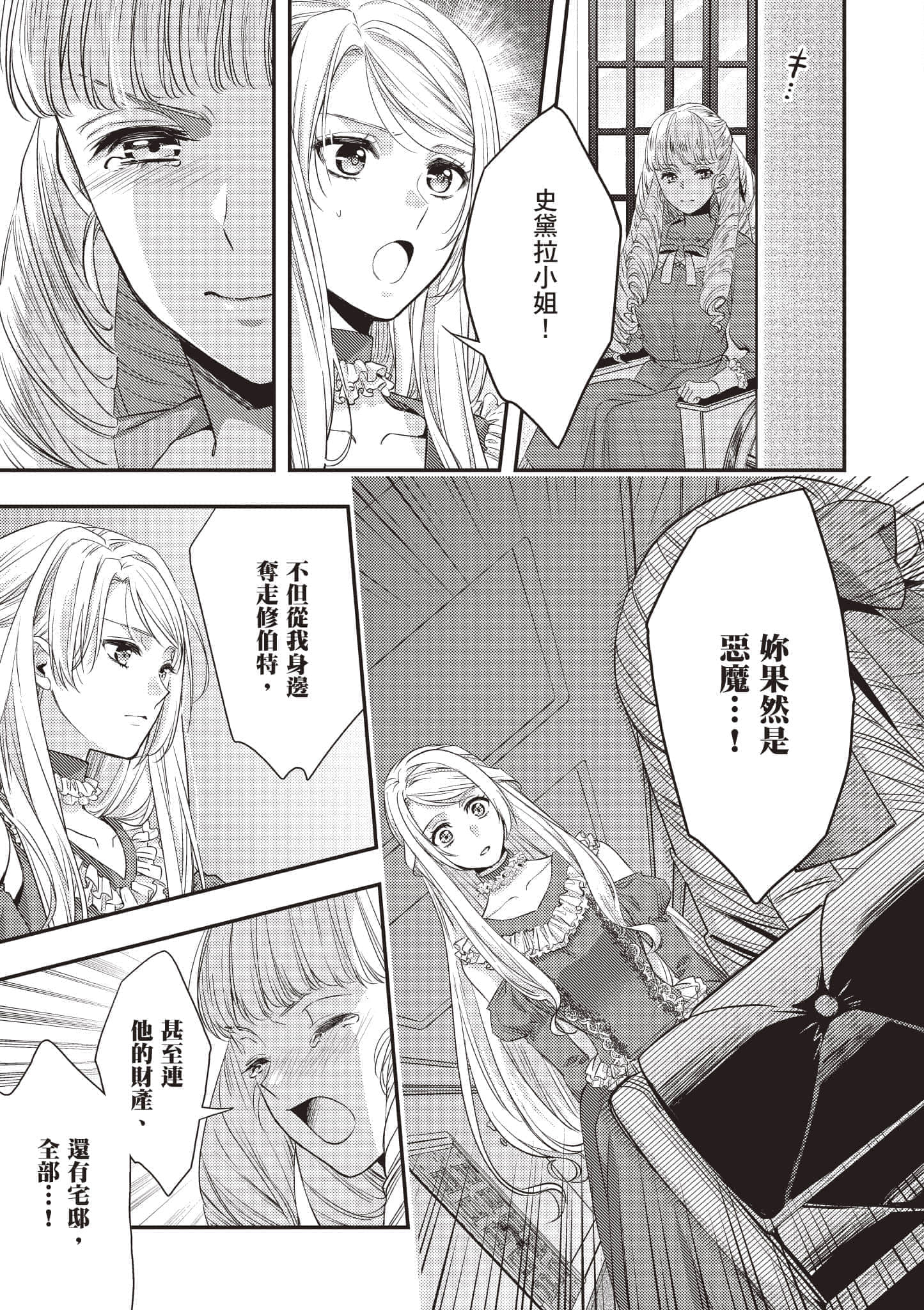 第 138 页