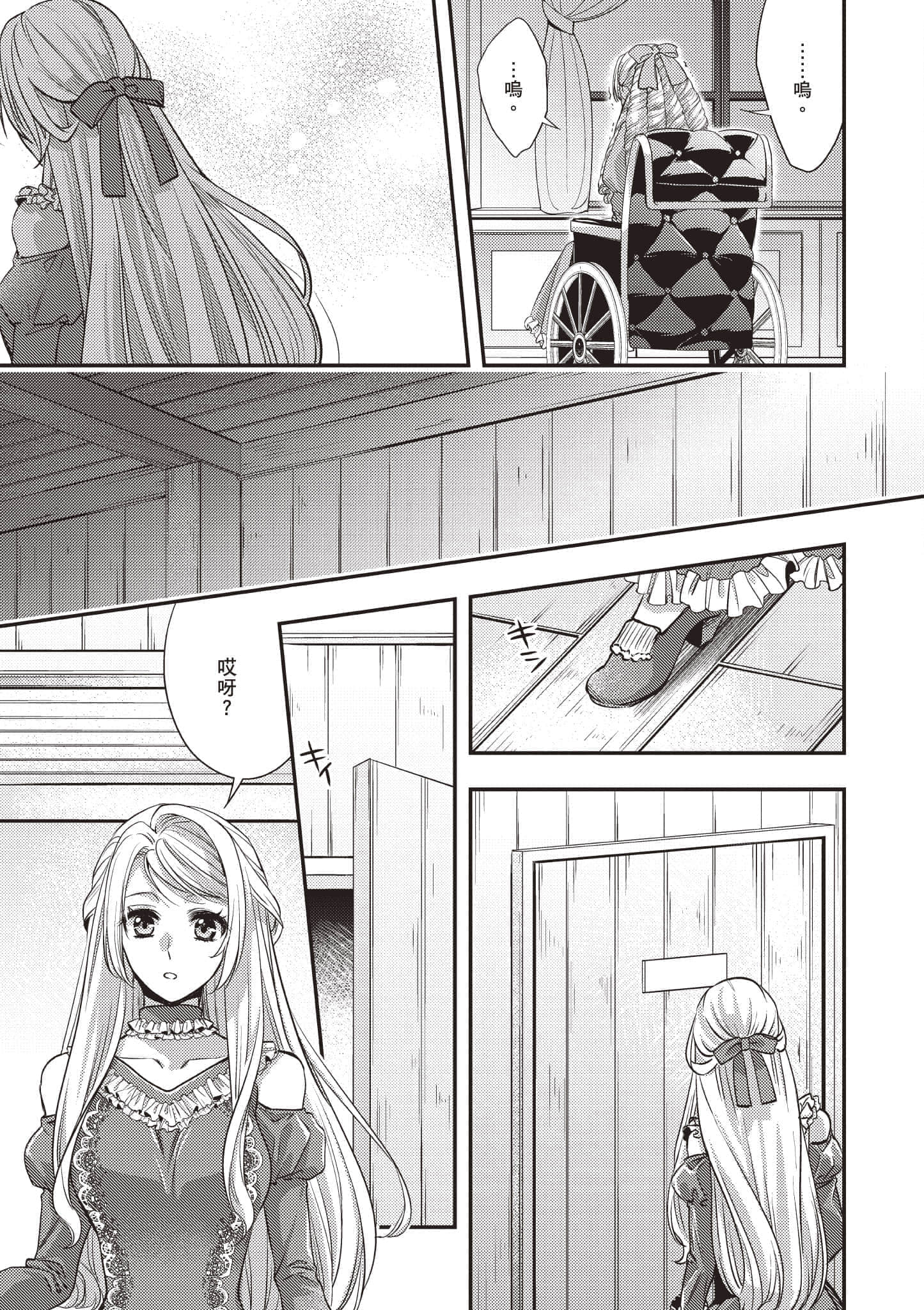 第 140 页