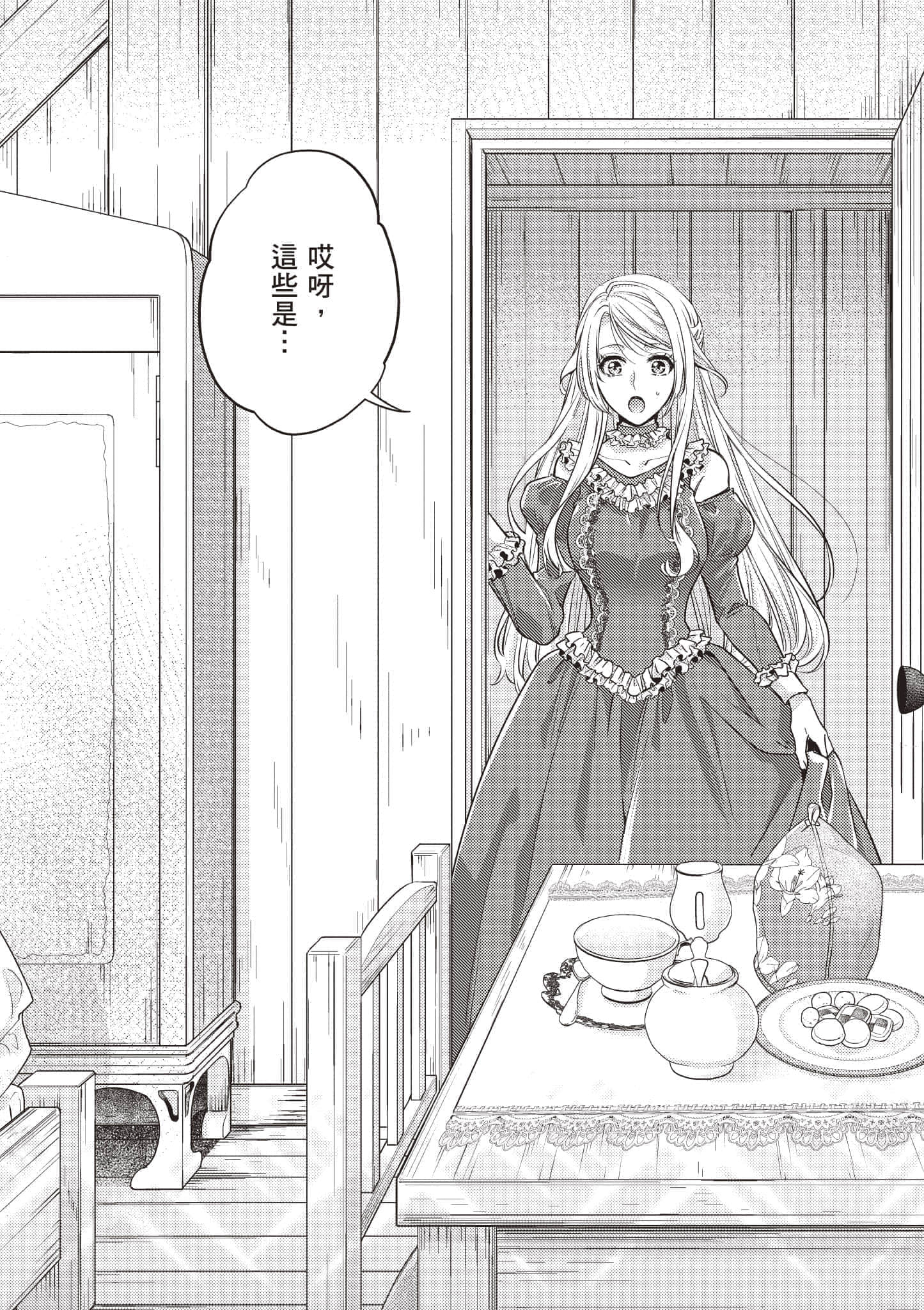 第 141 页