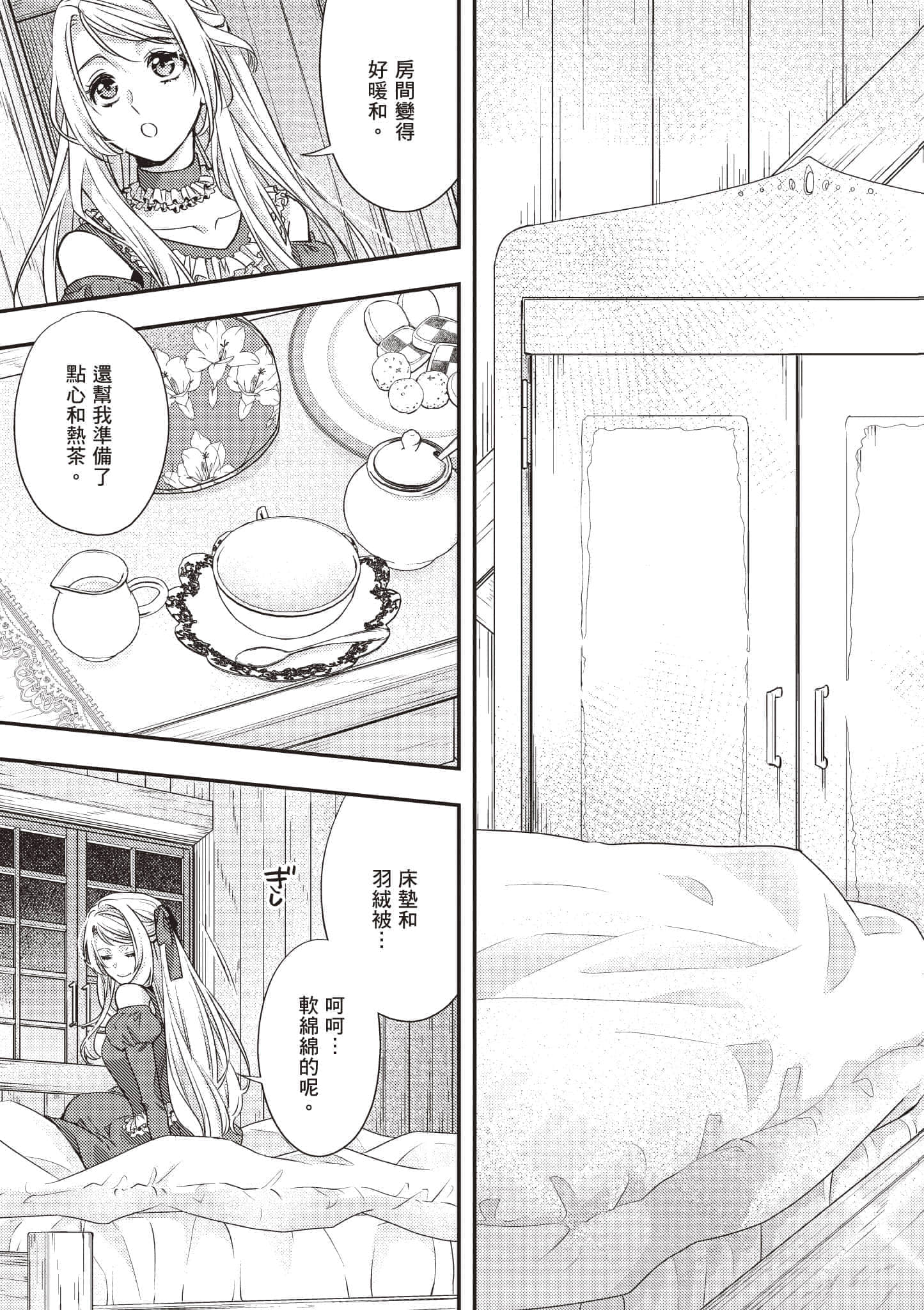 第 142 页