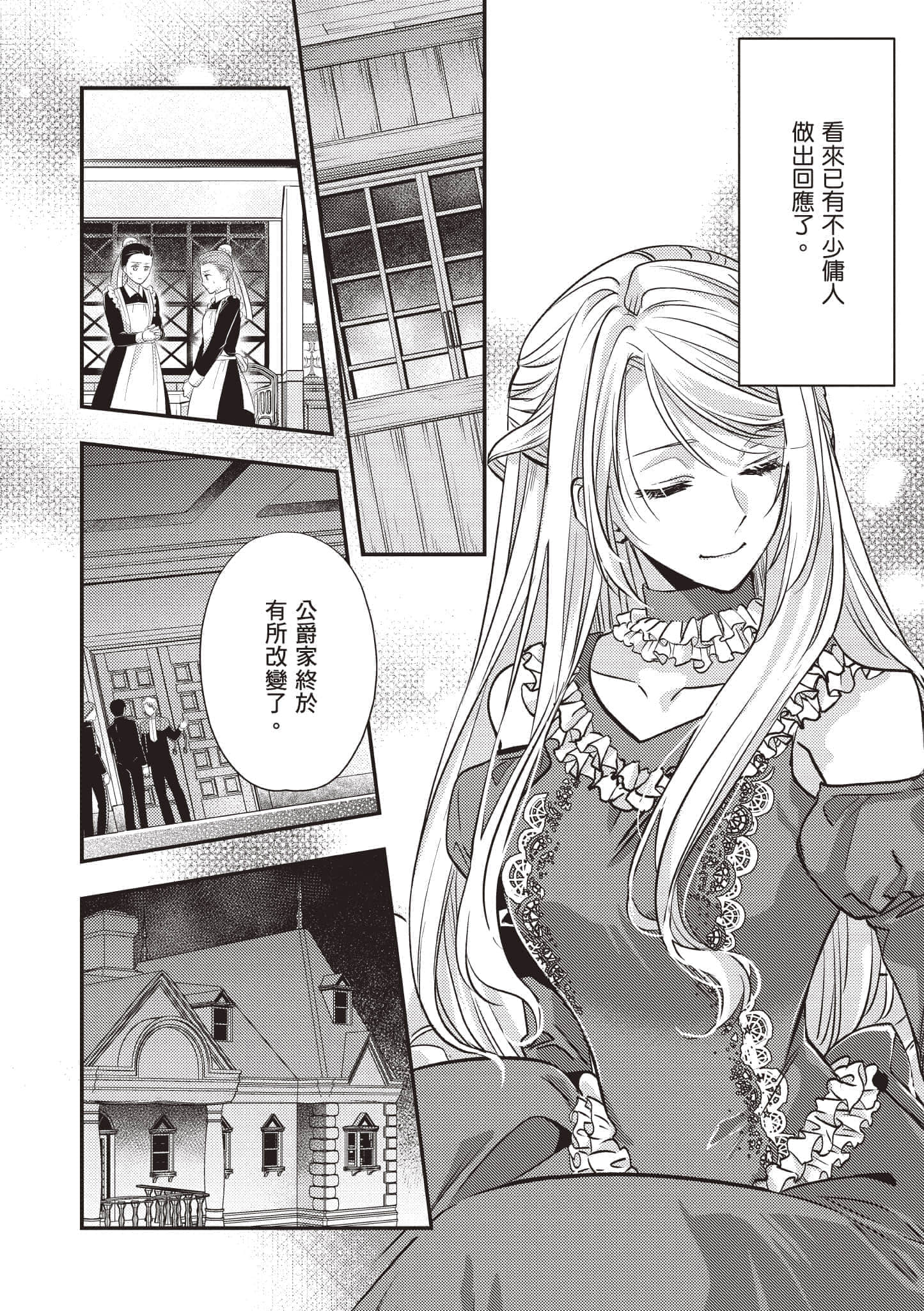 第 143 页