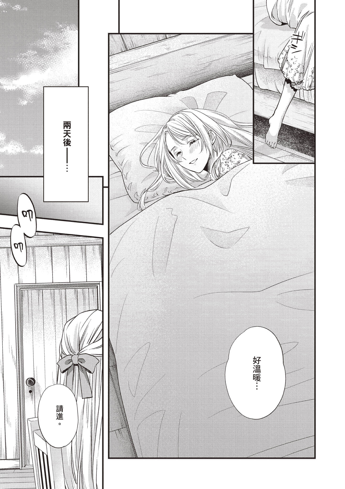 第 144 页