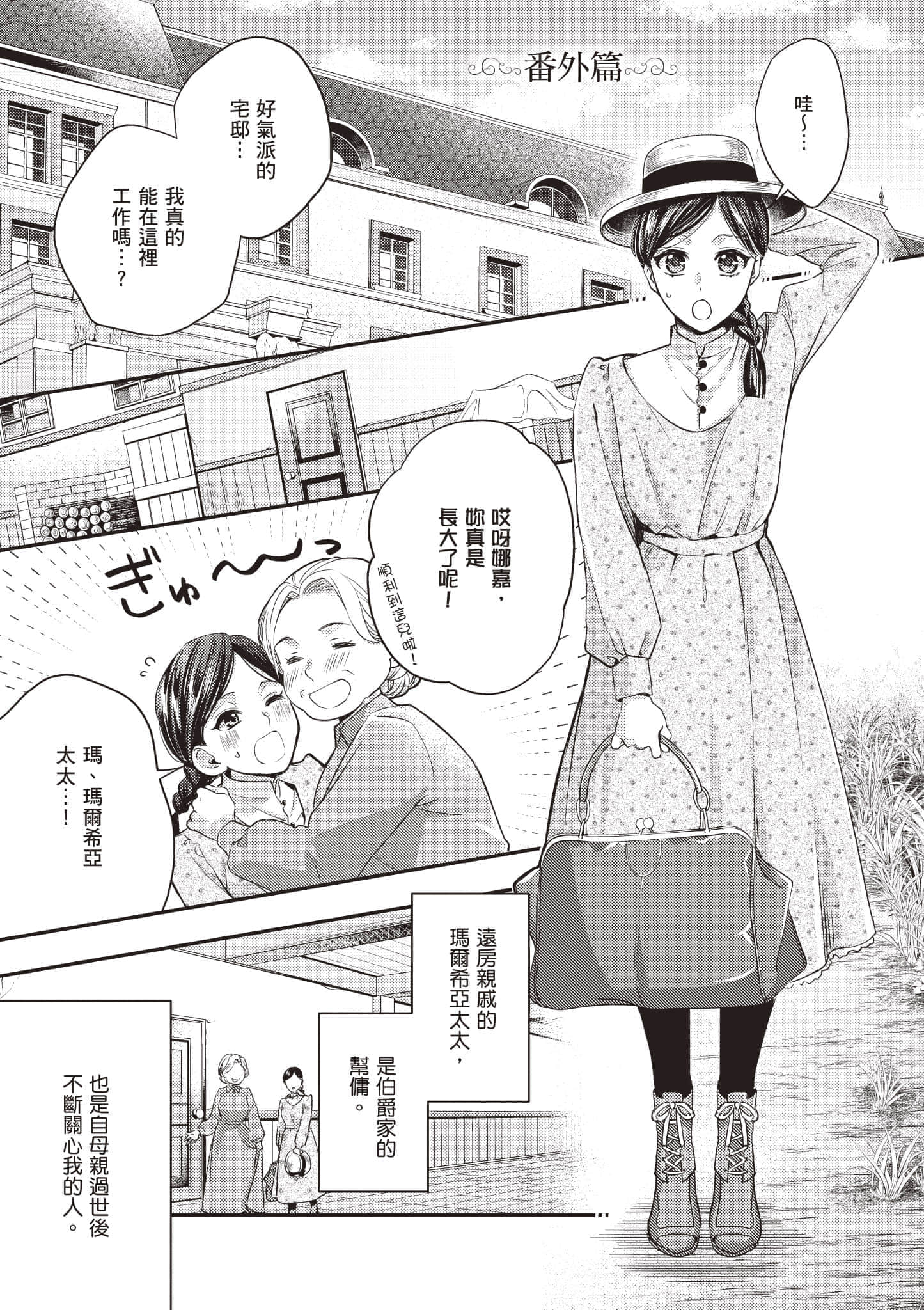 第 148 页