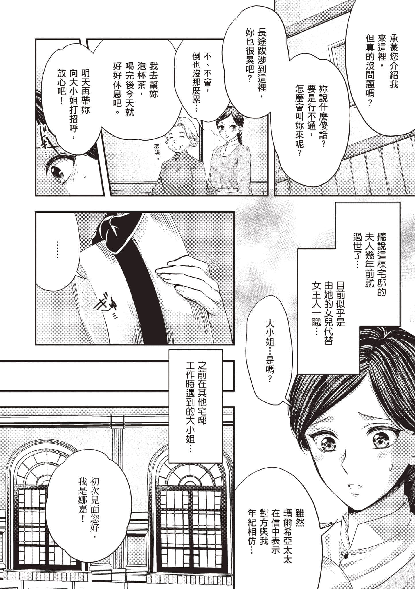 第 149 页