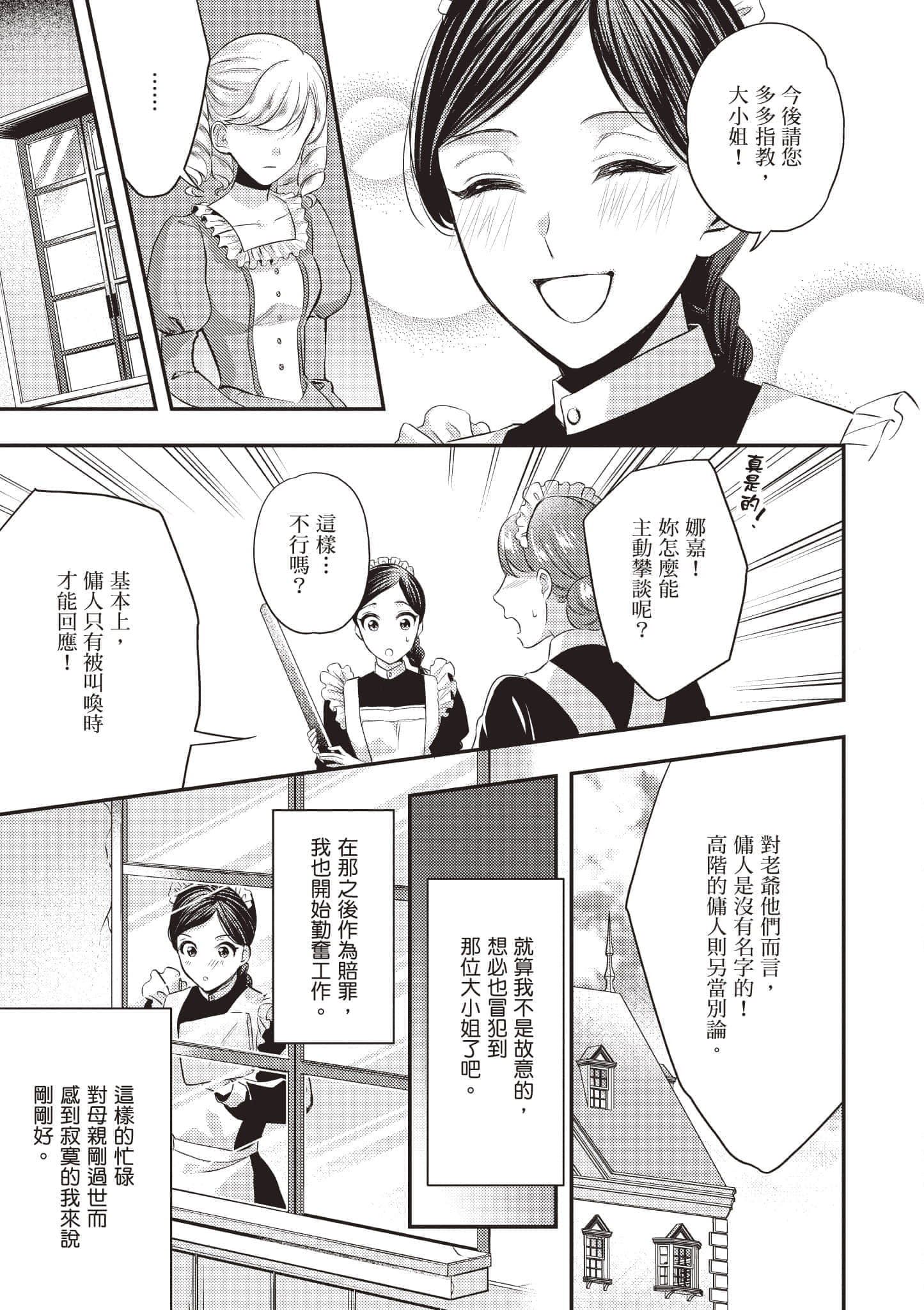 第 150 页