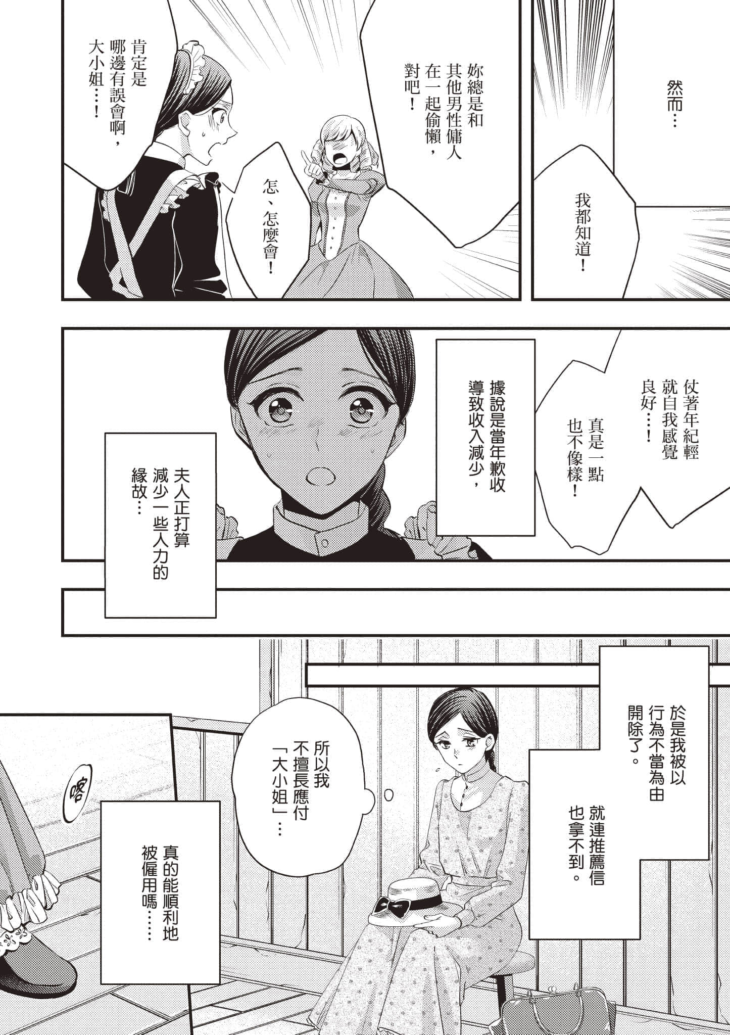 第 151 页