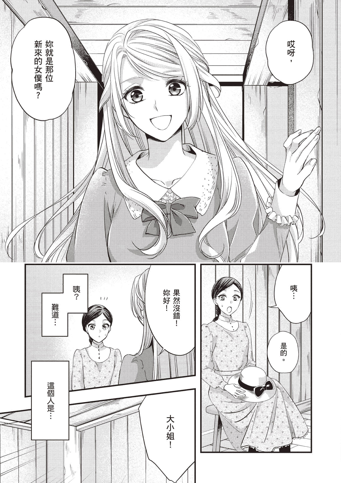 第 152 页