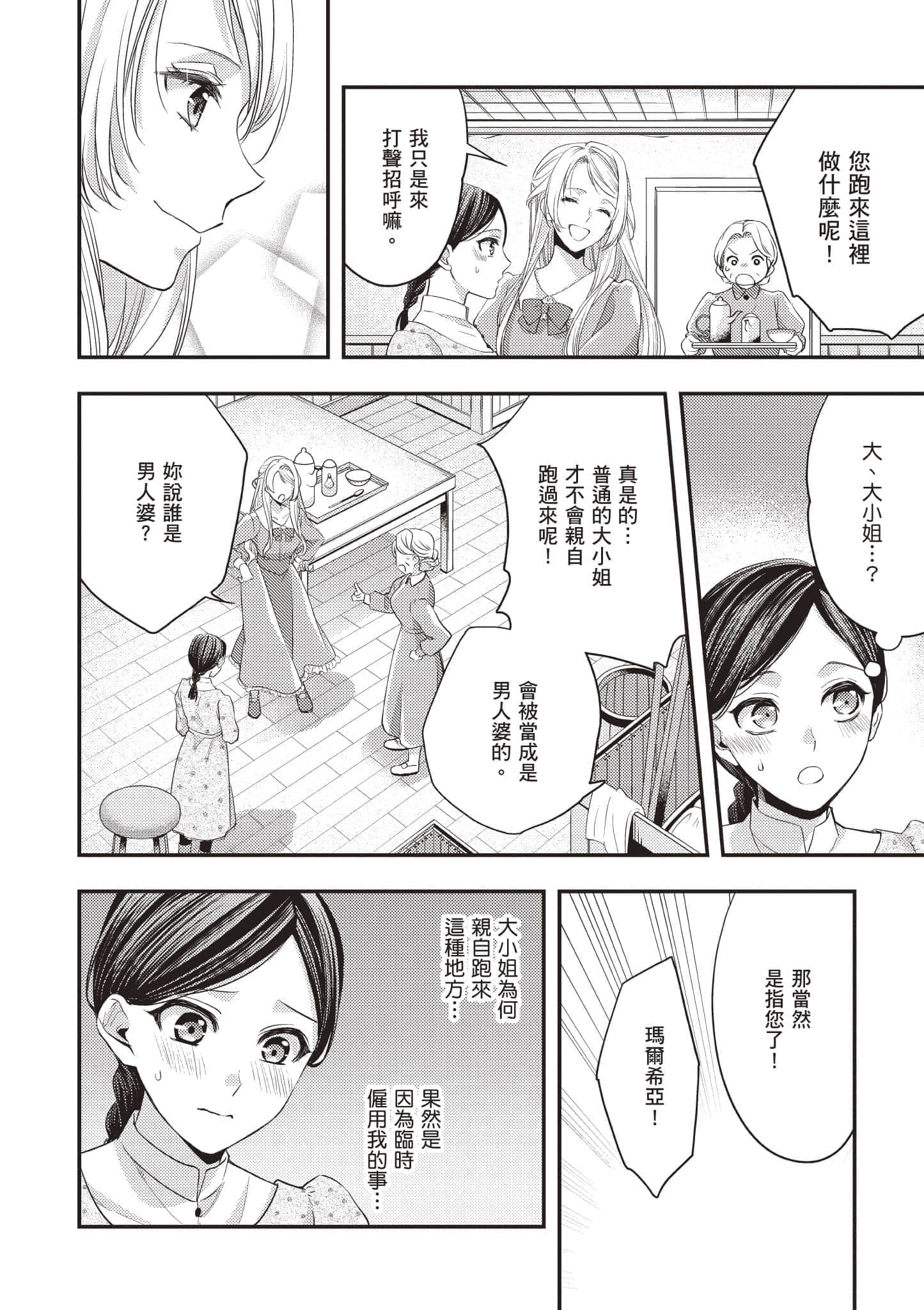 第 153 页