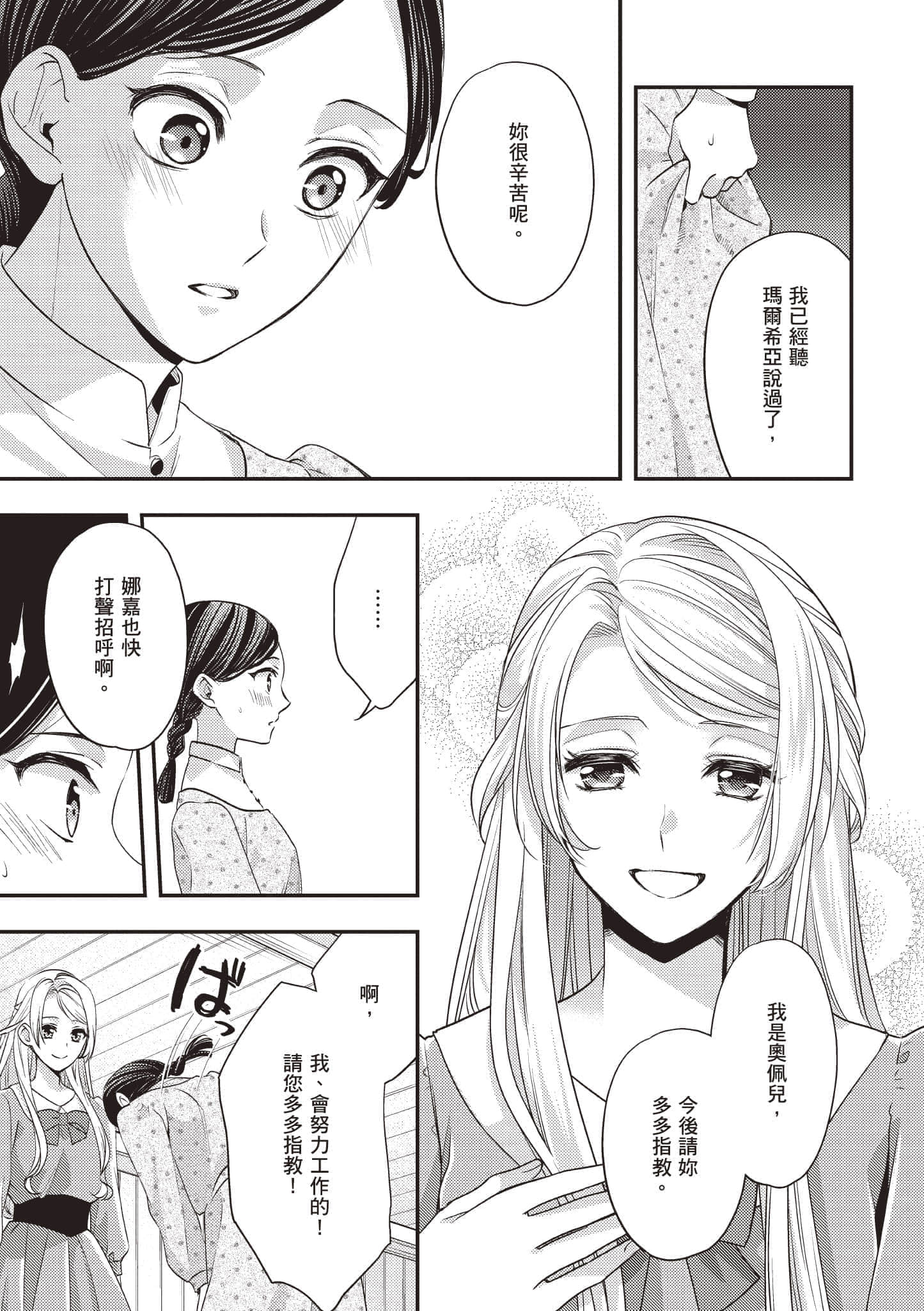 第 154 页