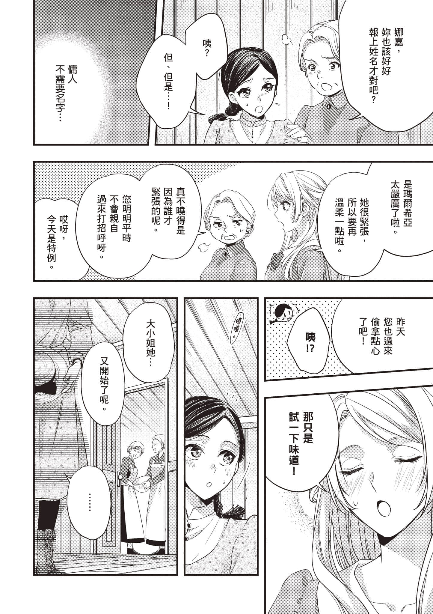 第 155 页