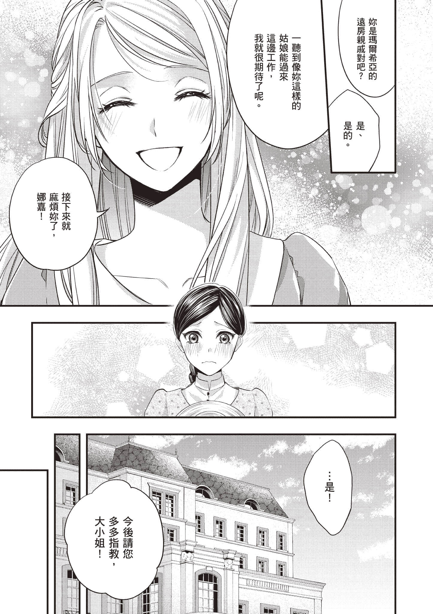 第 156 页