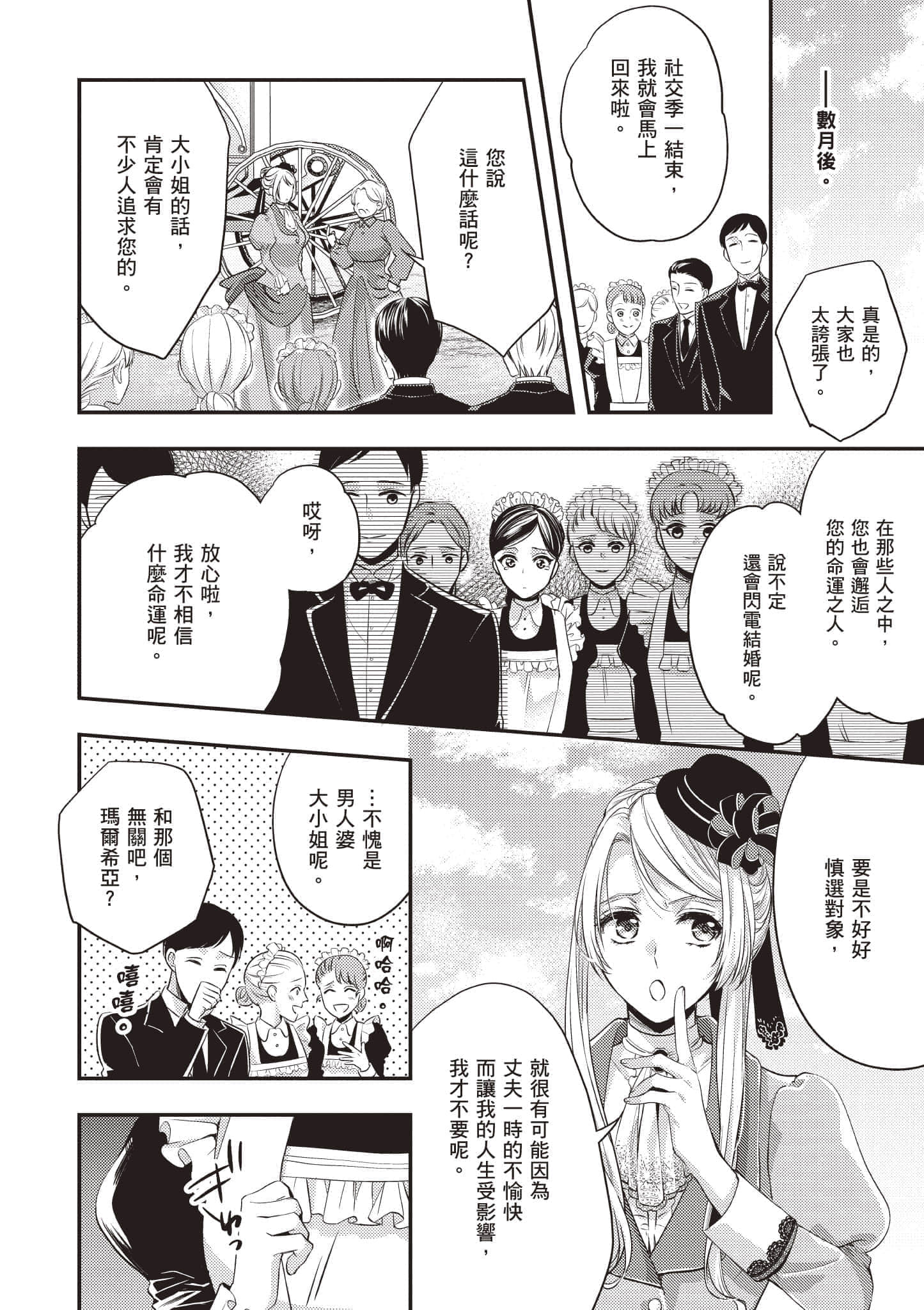 第 157 页