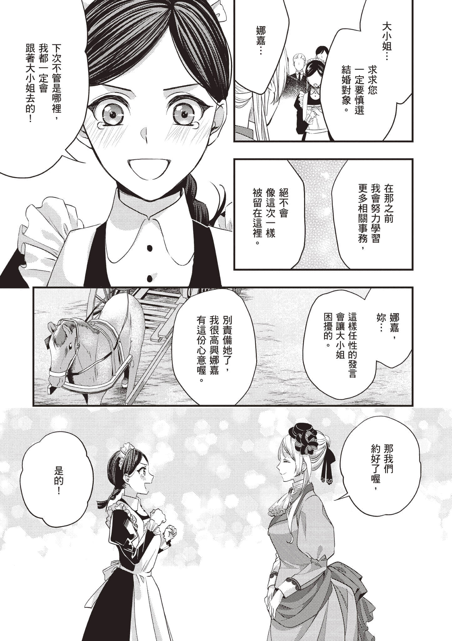 第 158 页