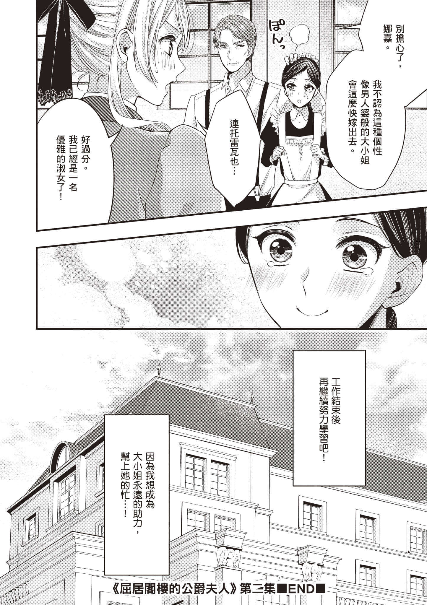 第 159 页