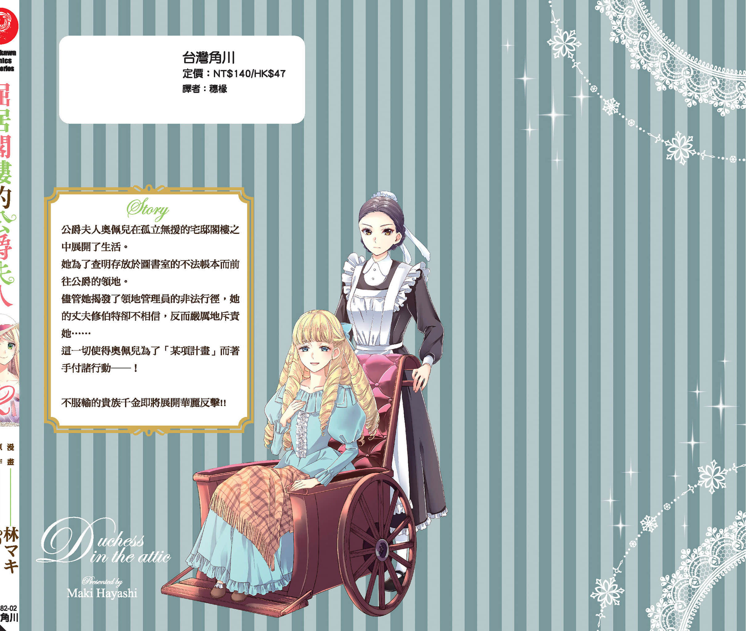 第 160 页