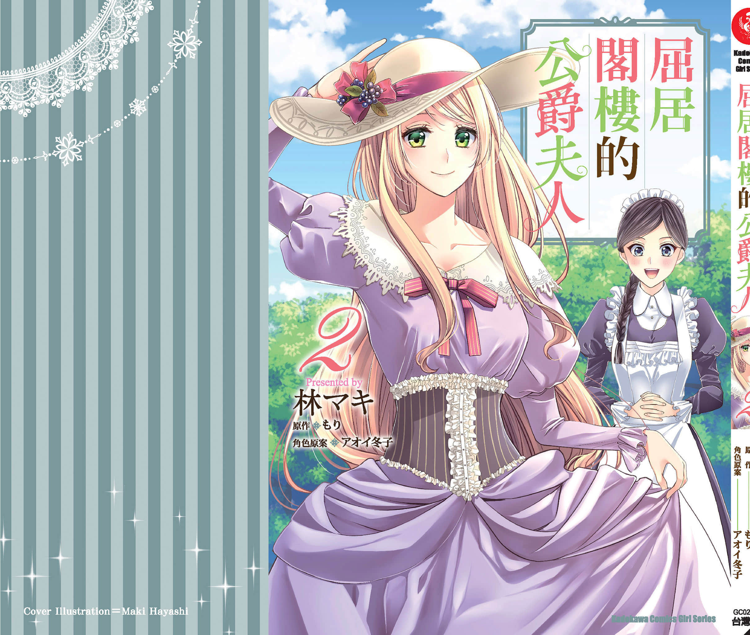 第 161 页
