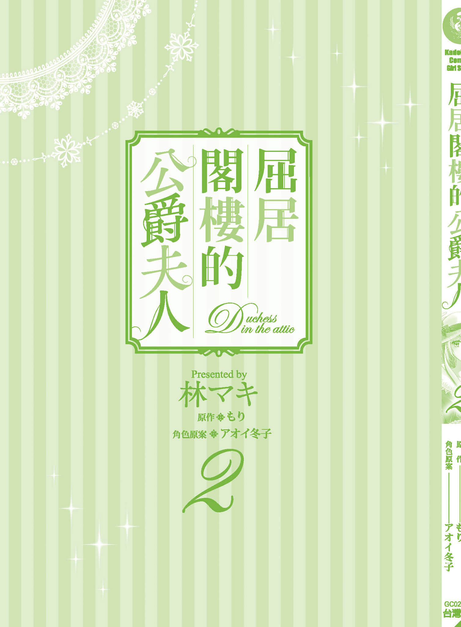 第 163 页