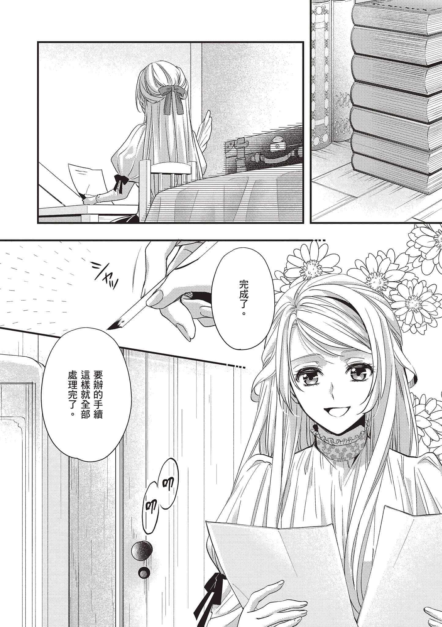 第 27 页