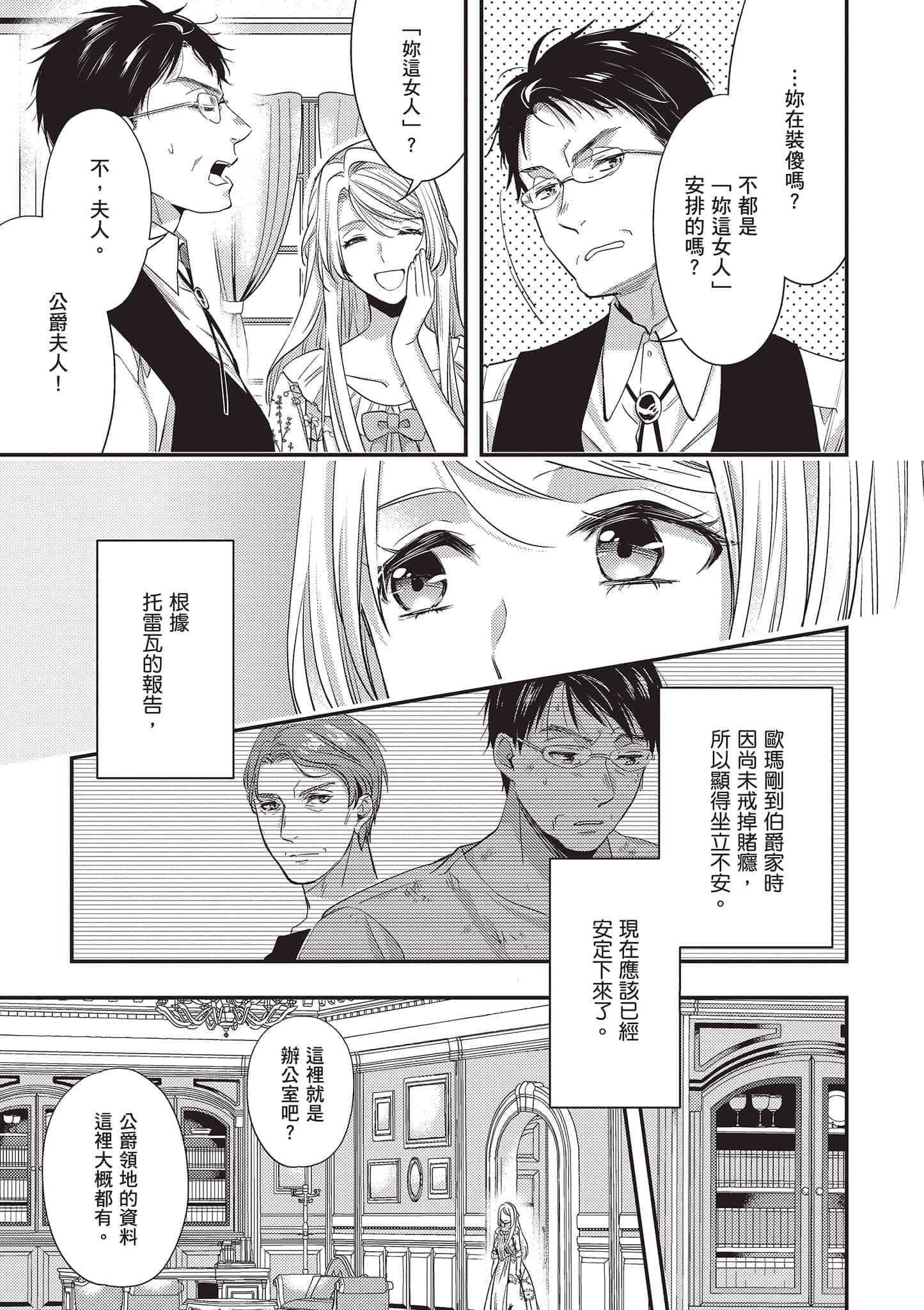 第 34 页
