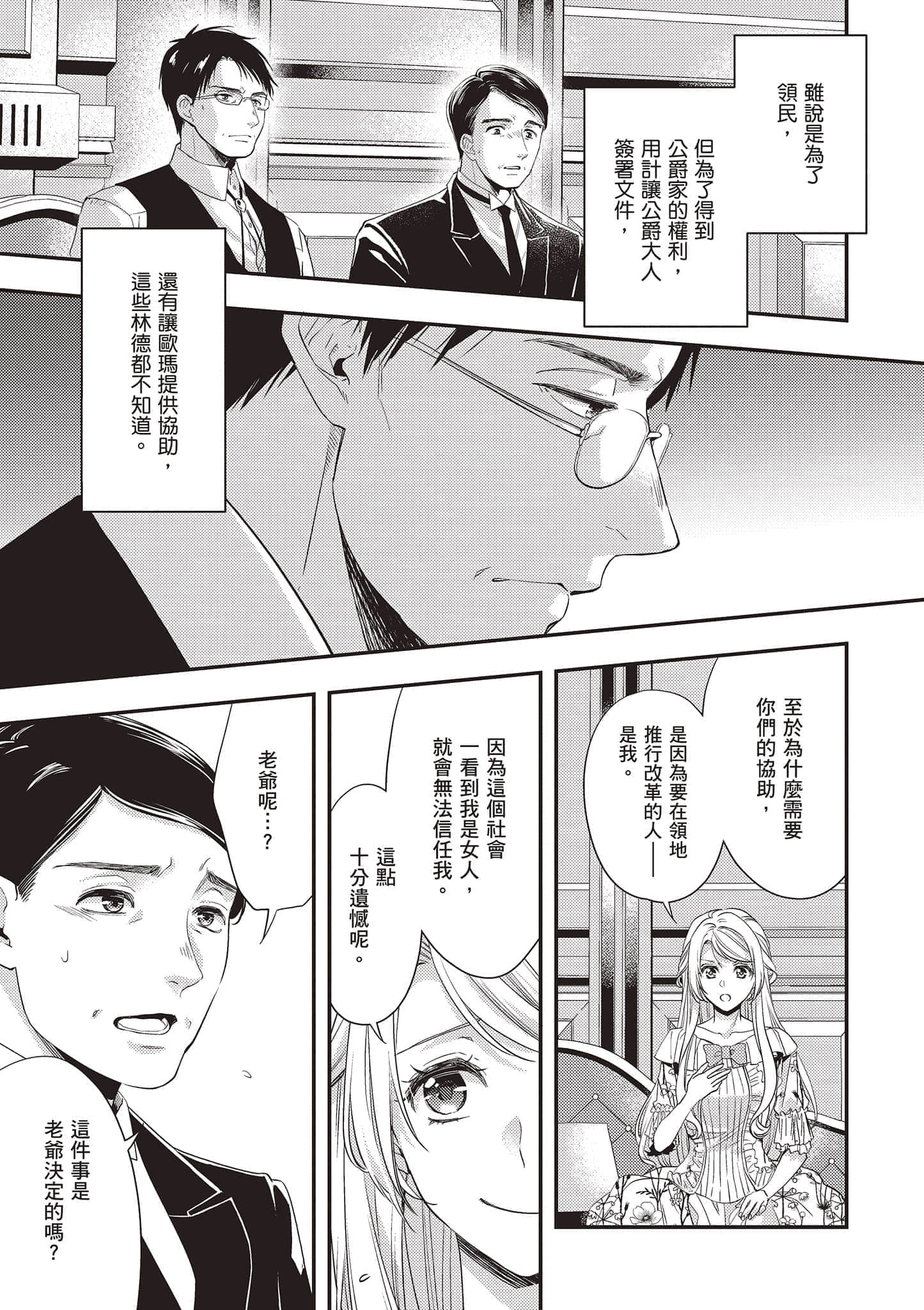 第 38 页