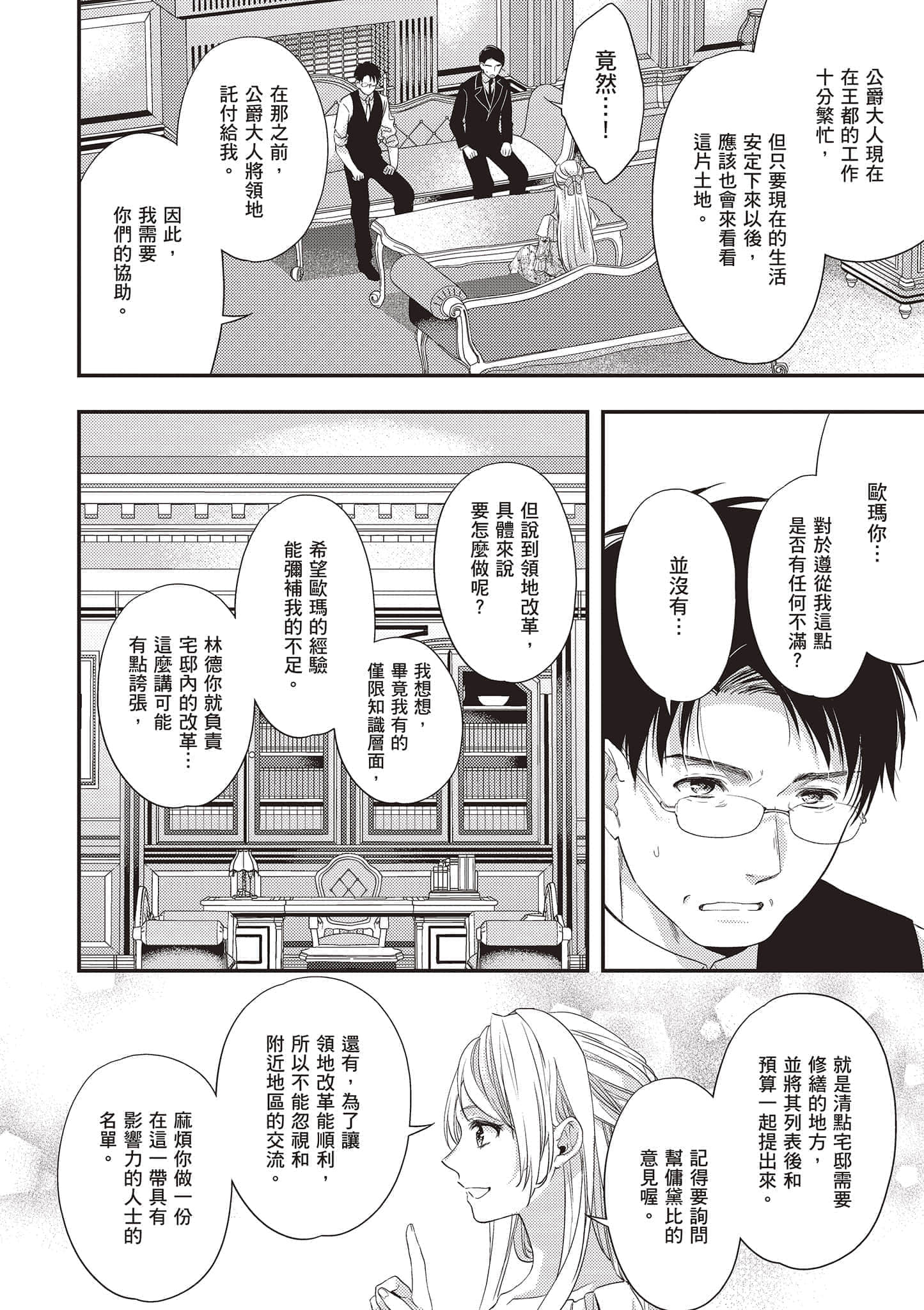 第 39 页