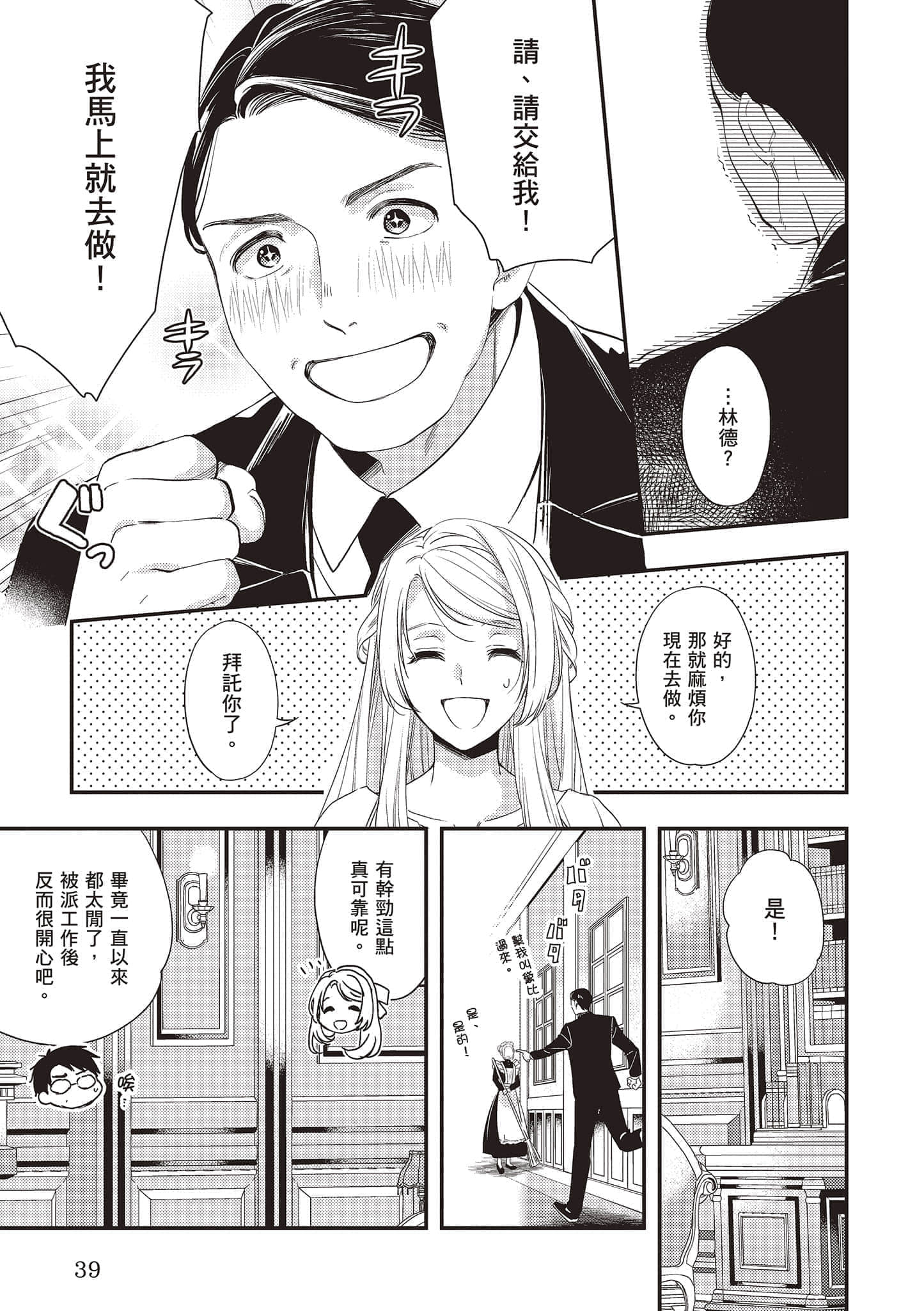 第 40 页