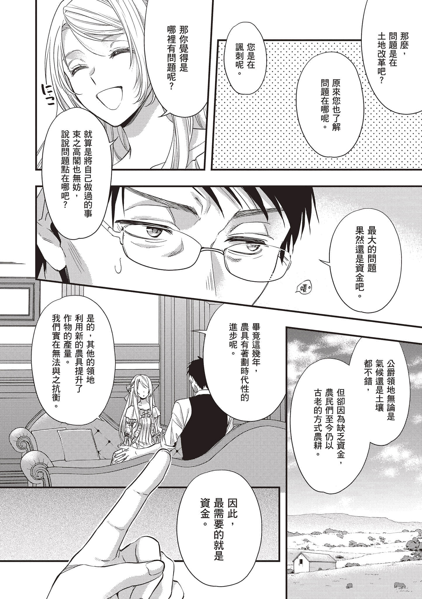 第 41 页