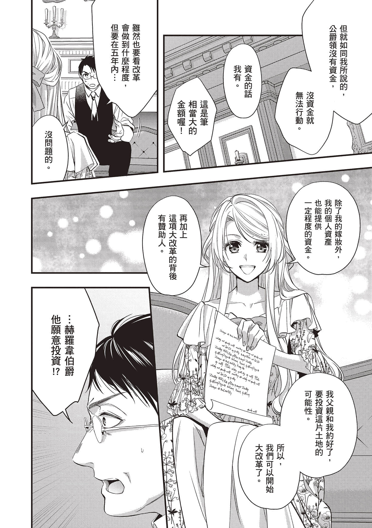 第 45 页